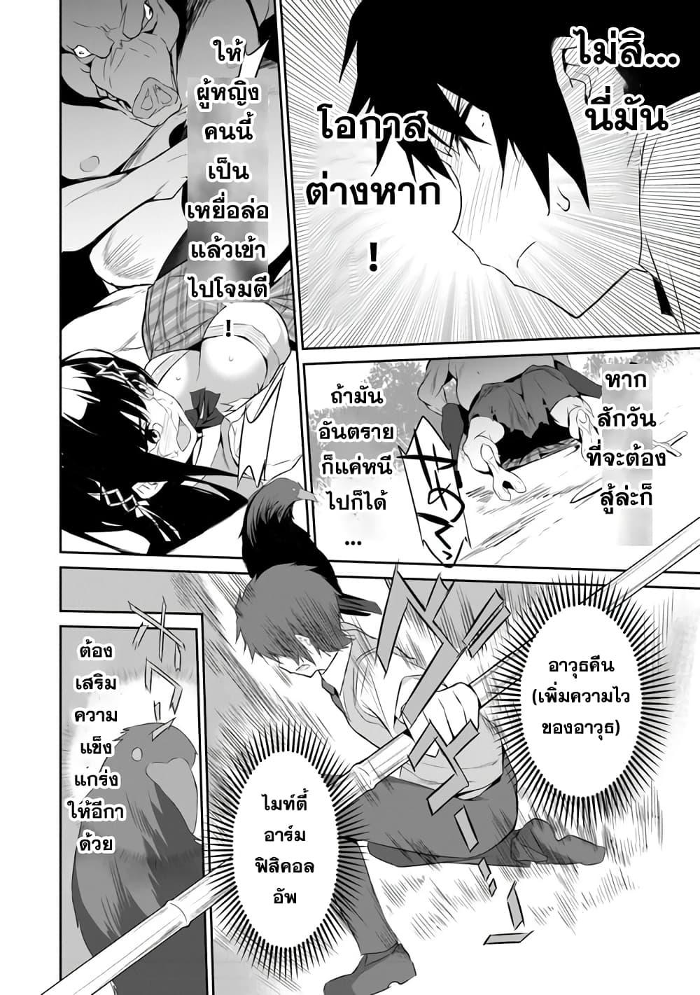 Manga-lc-com อ่านมังงะ อ่านการ์ตูน ออนไลน์ ฟรี Boku wa Isekai de Fuyo Mahou to Shoukan Mahou wo Tenbin ni Kakeru ตอนที่ 1 2 3 4 5 6 7 8 9 10 11 12 13 14 ฟรี ไม่มีโฆษณา Manga-lc - อ่าน มังงะ อ่าน การ์ตูน ออนไลน์ อ่านมังงะ ฟรี