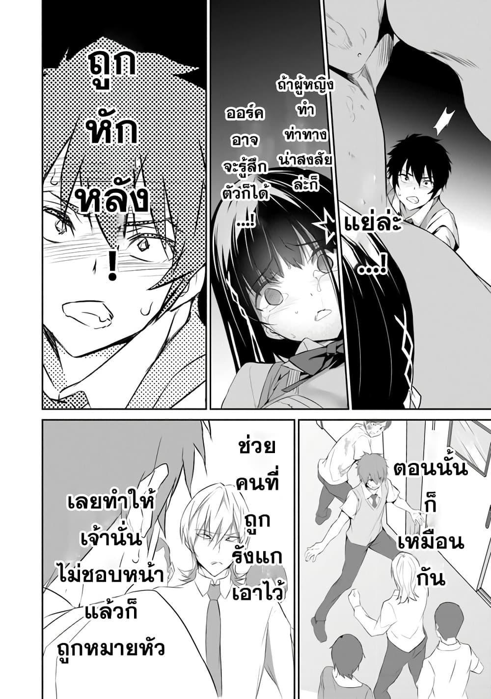 Manga-lc-com อ่านมังงะ อ่านการ์ตูน ออนไลน์ ฟรี Boku wa Isekai de Fuyo Mahou to Shoukan Mahou wo Tenbin ni Kakeru ตอนที่ 1 2 3 4 5 6 7 8 9 10 11 12 13 14 ฟรี ไม่มีโฆษณา Manga-lc - อ่าน มังงะ อ่าน การ์ตูน ออนไลน์ อ่านมังงะ ฟรี