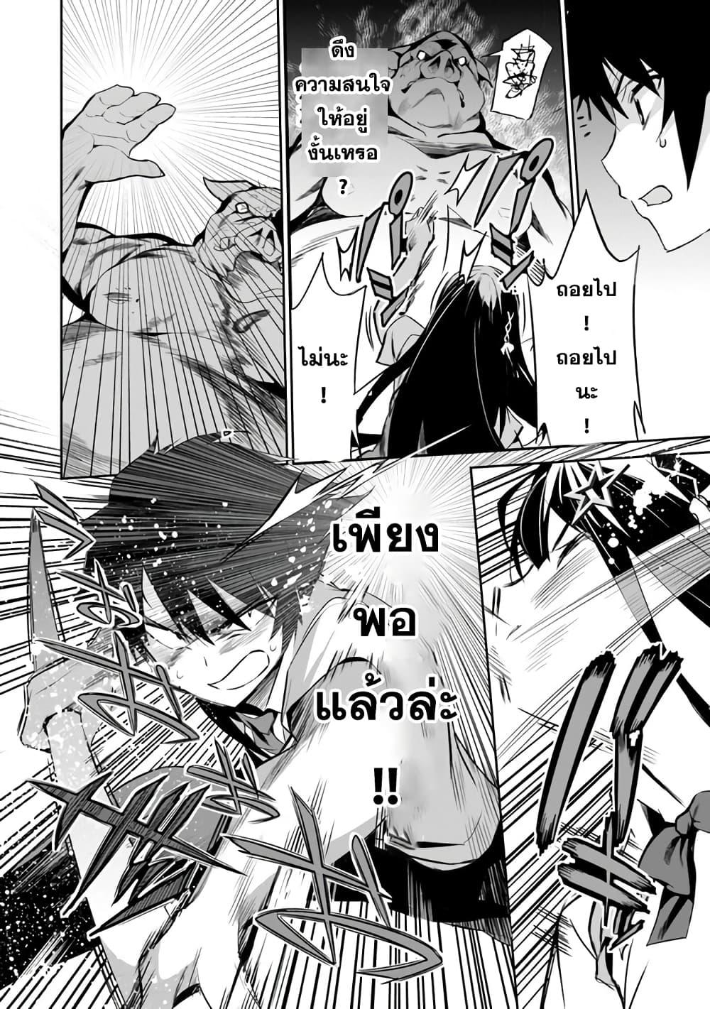 Manga-lc-com อ่านมังงะ อ่านการ์ตูน ออนไลน์ ฟรี Boku wa Isekai de Fuyo Mahou to Shoukan Mahou wo Tenbin ni Kakeru ตอนที่ 1 2 3 4 5 6 7 8 9 10 11 12 13 14 ฟรี ไม่มีโฆษณา Manga-lc - อ่าน มังงะ อ่าน การ์ตูน ออนไลน์ อ่านมังงะ ฟรี