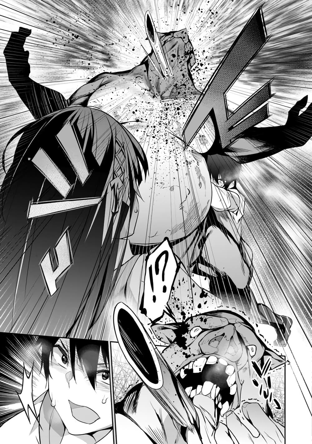 Manga-lc-com อ่านมังงะ อ่านการ์ตูน ออนไลน์ ฟรี Boku wa Isekai de Fuyo Mahou to Shoukan Mahou wo Tenbin ni Kakeru ตอนที่ 1 2 3 4 5 6 7 8 9 10 11 12 13 14 ฟรี ไม่มีโฆษณา Manga-lc - อ่าน มังงะ อ่าน การ์ตูน ออนไลน์ อ่านมังงะ ฟรี