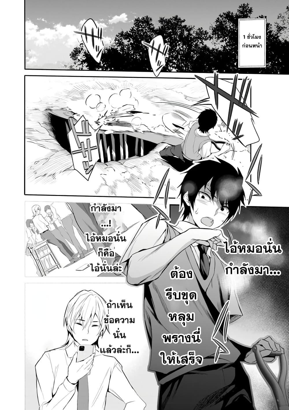 Manga-lc-com อ่านมังงะ อ่านการ์ตูน ออนไลน์ ฟรี Boku wa Isekai de Fuyo Mahou to Shoukan Mahou wo Tenbin ni Kakeru ตอนที่ 1 2 3 4 5 6 7 8 9 10 11 12 13 14 ฟรี ไม่มีโฆษณา Manga-lc - อ่าน มังงะ อ่าน การ์ตูน ออนไลน์ อ่านมังงะ ฟรี