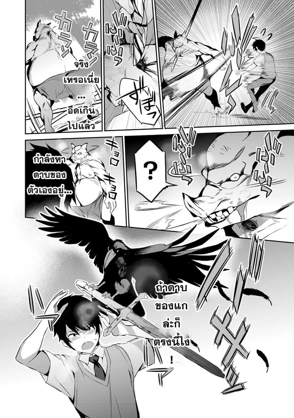 Manga-lc-com อ่านมังงะ อ่านการ์ตูน ออนไลน์ ฟรี Boku wa Isekai de Fuyo Mahou to Shoukan Mahou wo Tenbin ni Kakeru ตอนที่ 1 2 3 4 5 6 7 8 9 10 11 12 13 14 ฟรี ไม่มีโฆษณา Manga-lc - อ่าน มังงะ อ่าน การ์ตูน ออนไลน์ อ่านมังงะ ฟรี