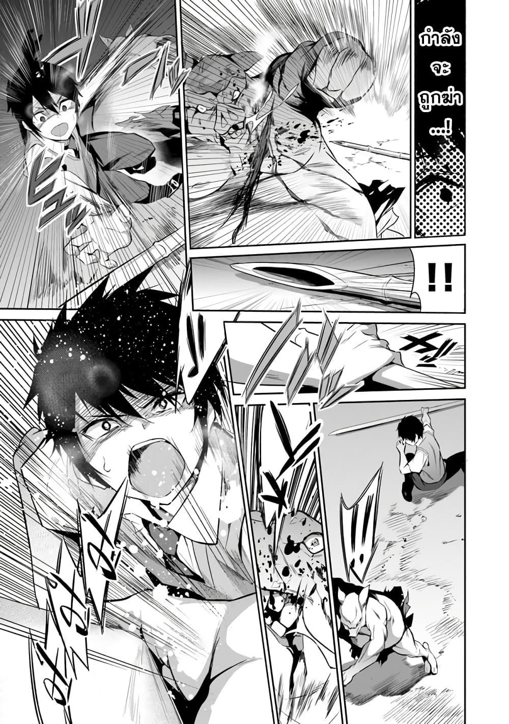 Manga-lc-com อ่านมังงะ อ่านการ์ตูน ออนไลน์ ฟรี Boku wa Isekai de Fuyo Mahou to Shoukan Mahou wo Tenbin ni Kakeru ตอนที่ 1 2 3 4 5 6 7 8 9 10 11 12 13 14 ฟรี ไม่มีโฆษณา Manga-lc - อ่าน มังงะ อ่าน การ์ตูน ออนไลน์ อ่านมังงะ ฟรี