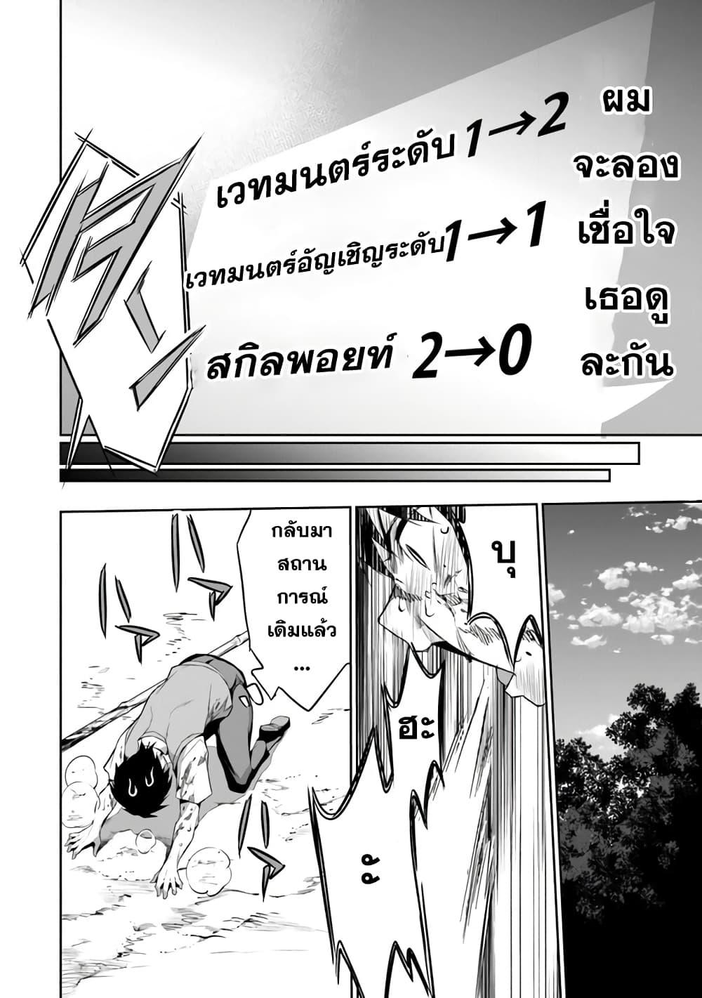 Manga-lc-com อ่านมังงะ อ่านการ์ตูน ออนไลน์ ฟรี Boku wa Isekai de Fuyo Mahou to Shoukan Mahou wo Tenbin ni Kakeru ตอนที่ 1 2 3 4 5 6 7 8 9 10 11 12 13 14 ฟรี ไม่มีโฆษณา Manga-lc - อ่าน มังงะ อ่าน การ์ตูน ออนไลน์ อ่านมังงะ ฟรี