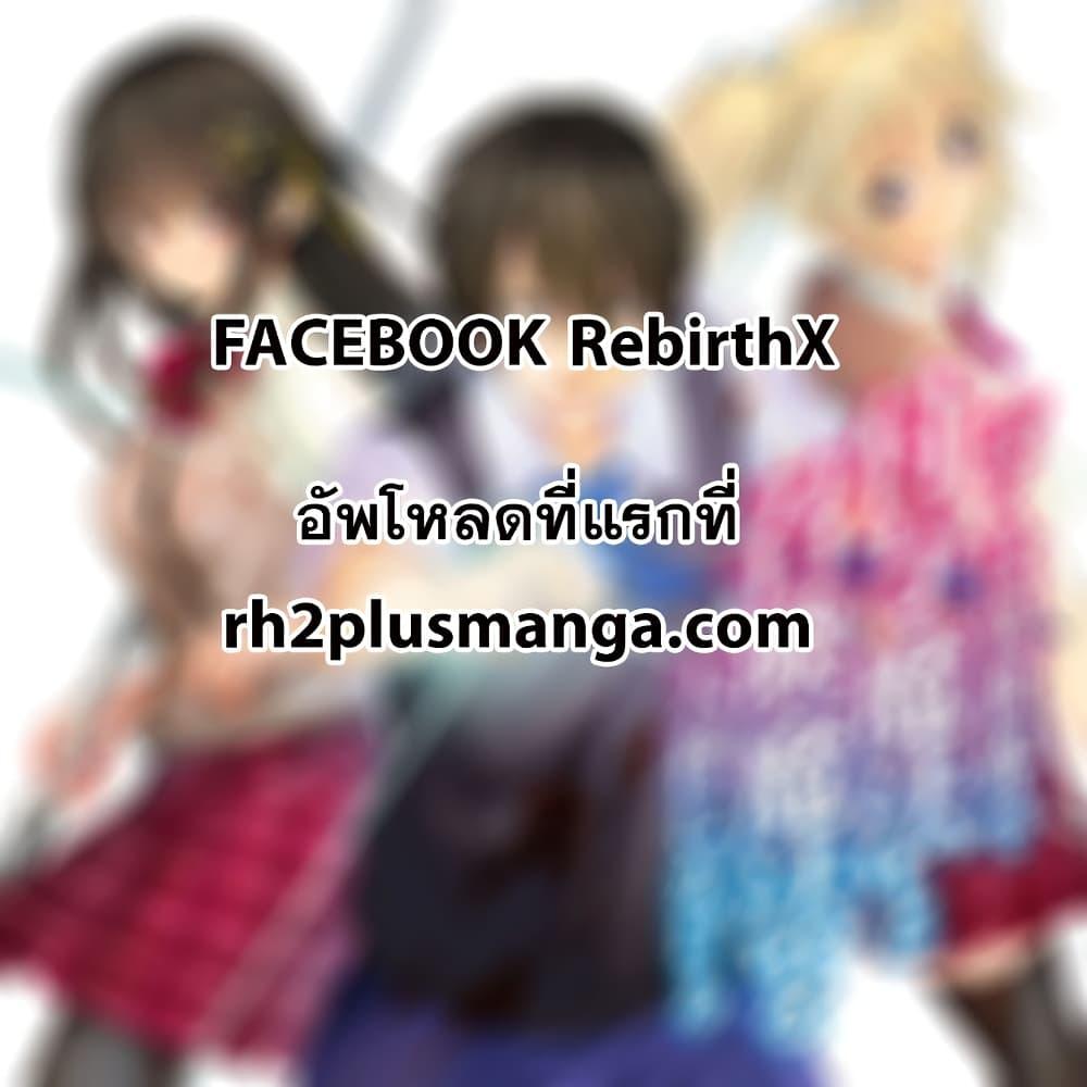 Manga-lc-com อ่านมังงะ อ่านการ์ตูน ออนไลน์ ฟรี Boku wa Isekai de Fuyo Mahou to Shoukan Mahou wo Tenbin ni Kakeru ตอนที่ 1 2 3 4 5 6 7 8 9 10 11 12 13 14 ฟรี ไม่มีโฆษณา Manga-lc - อ่าน มังงะ อ่าน การ์ตูน ออนไลน์ อ่านมังงะ ฟรี