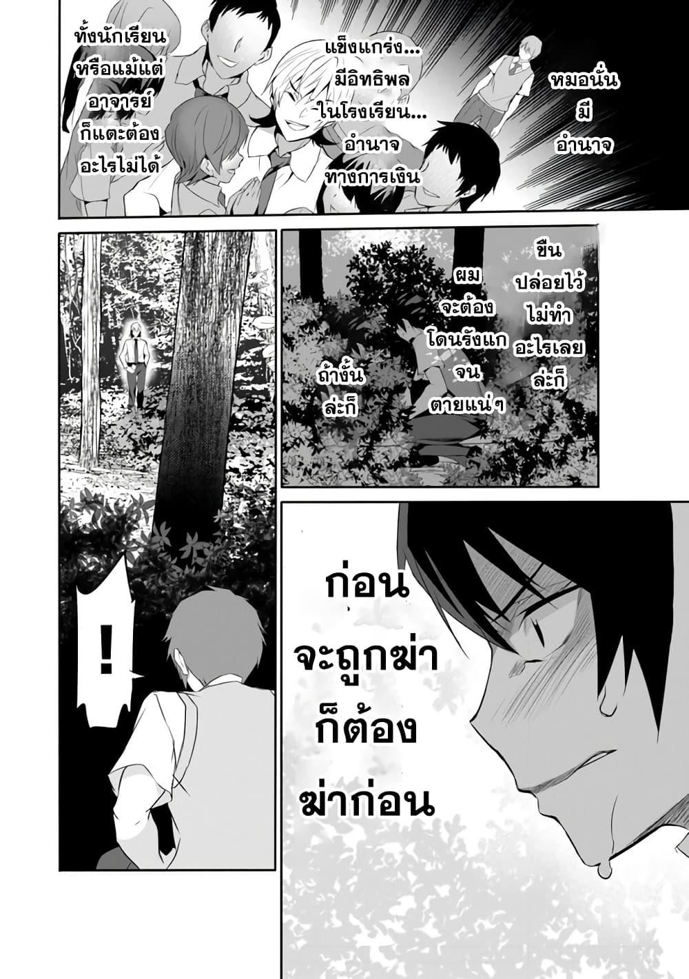 Manga-lc-com อ่านมังงะ อ่านการ์ตูน ออนไลน์ ฟรี Boku wa Isekai de Fuyo Mahou to Shoukan Mahou wo Tenbin ni Kakeru ตอนที่ 1 2 3 4 5 6 7 8 9 10 11 12 13 14 ฟรี ไม่มีโฆษณา Manga-lc - อ่าน มังงะ อ่าน การ์ตูน ออนไลน์ อ่านมังงะ ฟรี