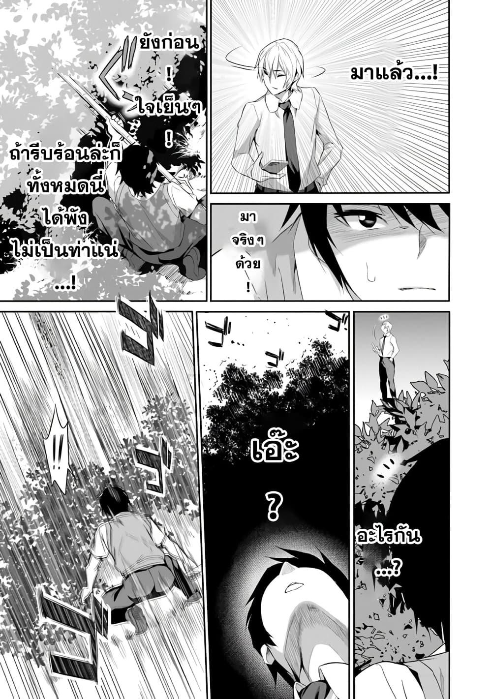Manga-lc-com อ่านมังงะ อ่านการ์ตูน ออนไลน์ ฟรี Boku wa Isekai de Fuyo Mahou to Shoukan Mahou wo Tenbin ni Kakeru ตอนที่ 1 2 3 4 5 6 7 8 9 10 11 12 13 14 ฟรี ไม่มีโฆษณา Manga-lc - อ่าน มังงะ อ่าน การ์ตูน ออนไลน์ อ่านมังงะ ฟรี