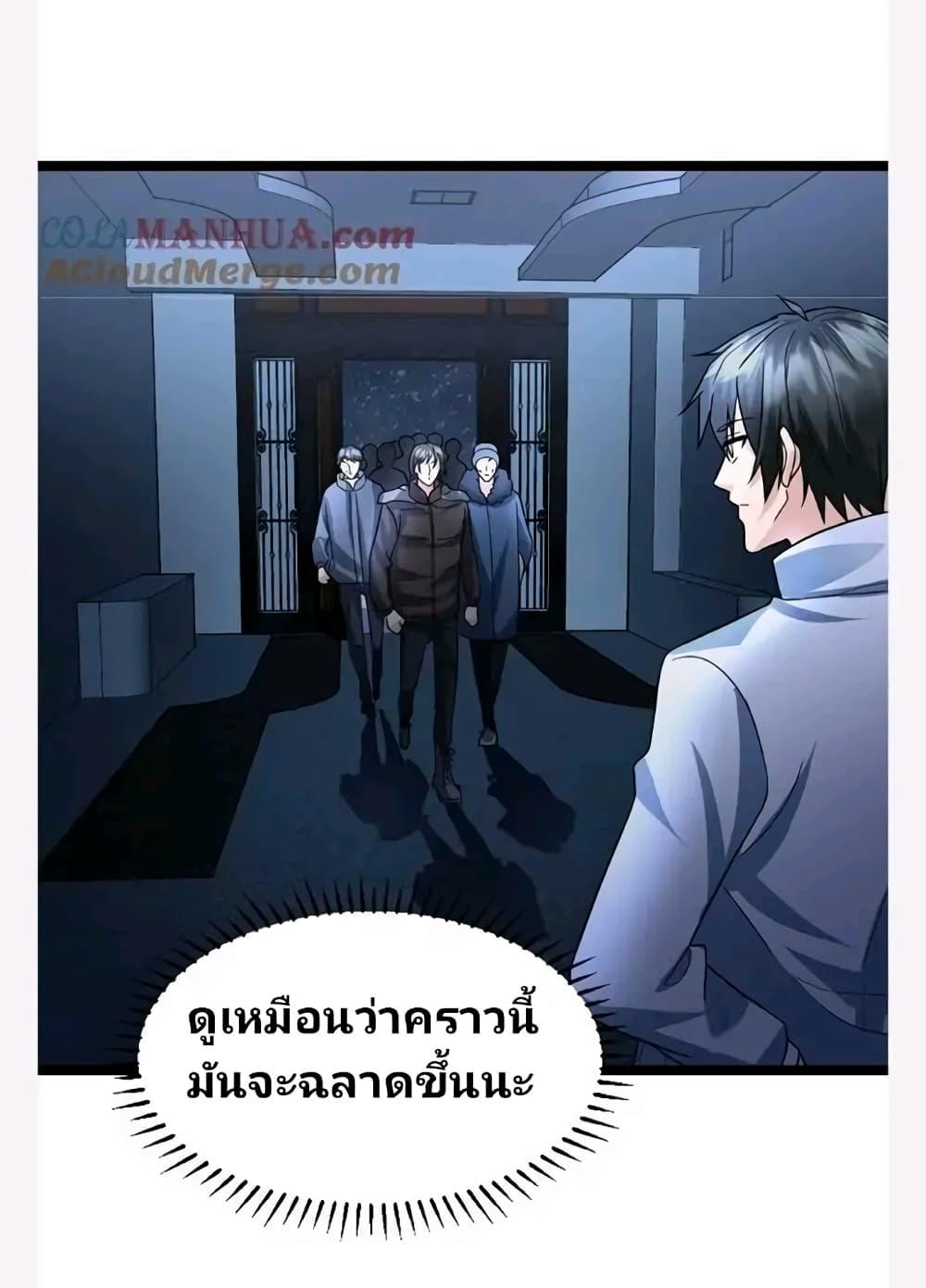 Manga-lc-com อ่านมังงะ อ่านการ์ตูน ออนไลน์ ฟรี Freezing the World I Built a Doomsday Safehouse ตอนที่ 1 2 3 4 5 6 7 8 9 10 11 12 13 14 ฟรี ไม่มีโฆษณา Manga-lc - อ่าน มังงะ อ่าน การ์ตูน ออนไลน์ อ่านมังงะ ฟรี