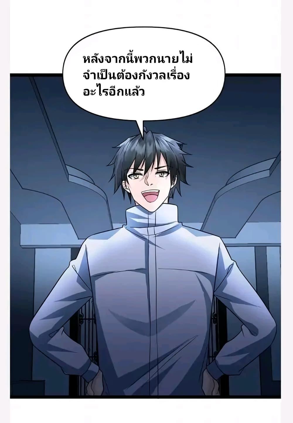 Manga-lc-com อ่านมังงะ อ่านการ์ตูน ออนไลน์ ฟรี Freezing the World I Built a Doomsday Safehouse ตอนที่ 1 2 3 4 5 6 7 8 9 10 11 12 13 14 ฟรี ไม่มีโฆษณา Manga-lc - อ่าน มังงะ อ่าน การ์ตูน ออนไลน์ อ่านมังงะ ฟรี