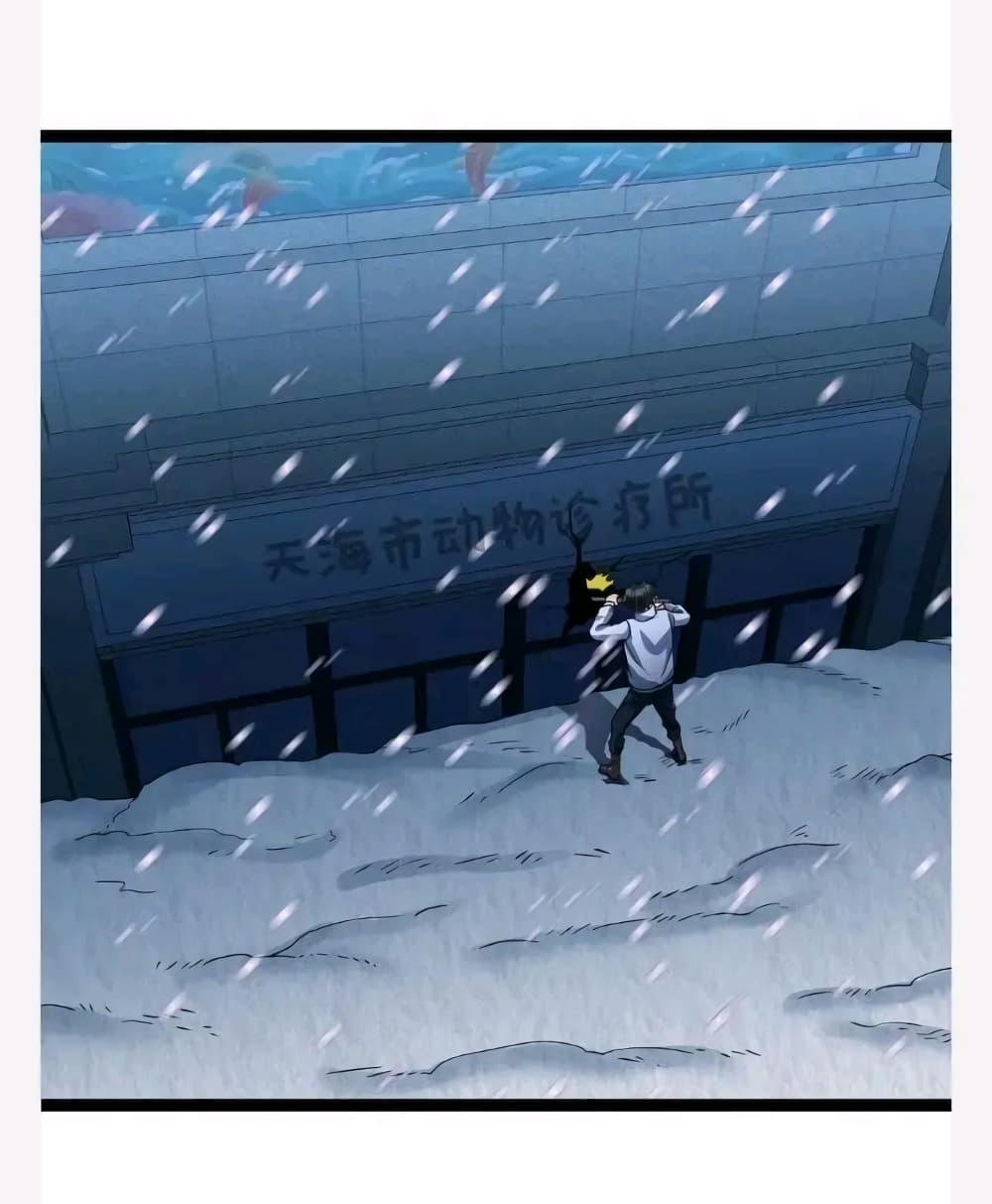 Manga-lc-com อ่านมังงะ อ่านการ์ตูน ออนไลน์ ฟรี Freezing the World I Built a Doomsday Safehouse ตอนที่ 1 2 3 4 5 6 7 8 9 10 11 12 13 14 ฟรี ไม่มีโฆษณา Manga-lc - อ่าน มังงะ อ่าน การ์ตูน ออนไลน์ อ่านมังงะ ฟรี