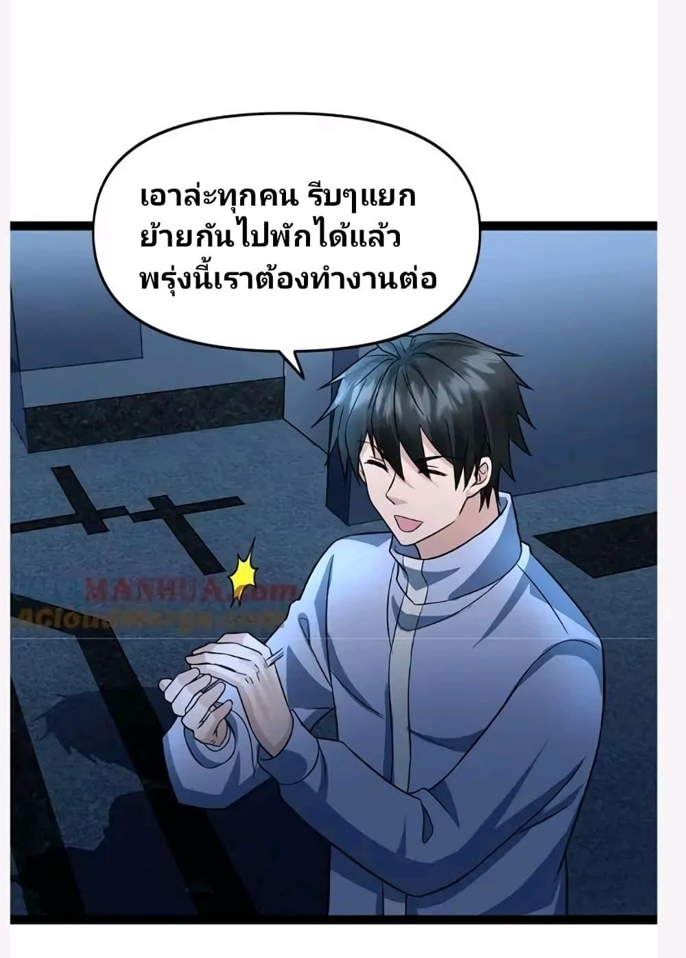 Manga-lc-com อ่านมังงะ อ่านการ์ตูน ออนไลน์ ฟรี Freezing the World I Built a Doomsday Safehouse ตอนที่ 1 2 3 4 5 6 7 8 9 10 11 12 13 14 ฟรี ไม่มีโฆษณา Manga-lc - อ่าน มังงะ อ่าน การ์ตูน ออนไลน์ อ่านมังงะ ฟรี