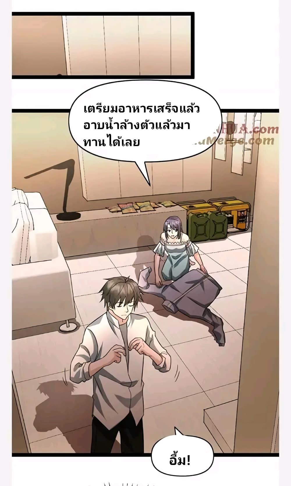 Manga-lc-com อ่านมังงะ อ่านการ์ตูน ออนไลน์ ฟรี Freezing the World I Built a Doomsday Safehouse ตอนที่ 1 2 3 4 5 6 7 8 9 10 11 12 13 14 ฟรี ไม่มีโฆษณา Manga-lc - อ่าน มังงะ อ่าน การ์ตูน ออนไลน์ อ่านมังงะ ฟรี