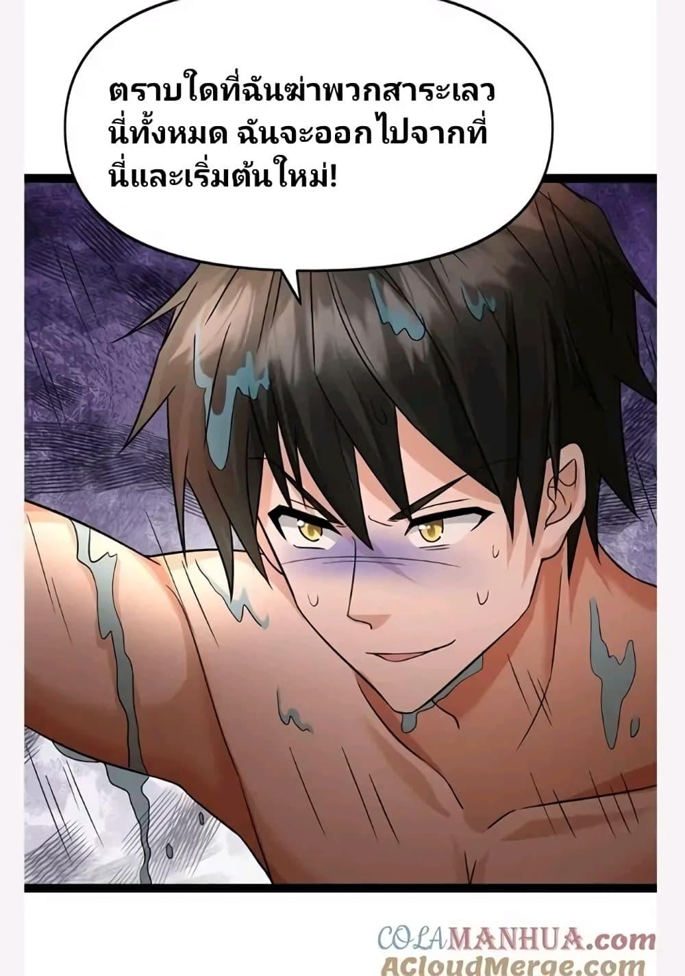 Manga-lc-com อ่านมังงะ อ่านการ์ตูน ออนไลน์ ฟรี Freezing the World I Built a Doomsday Safehouse ตอนที่ 1 2 3 4 5 6 7 8 9 10 11 12 13 14 ฟรี ไม่มีโฆษณา Manga-lc - อ่าน มังงะ อ่าน การ์ตูน ออนไลน์ อ่านมังงะ ฟรี