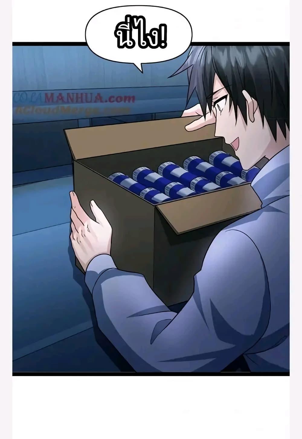 Manga-lc-com อ่านมังงะ อ่านการ์ตูน ออนไลน์ ฟรี Freezing the World I Built a Doomsday Safehouse ตอนที่ 1 2 3 4 5 6 7 8 9 10 11 12 13 14 ฟรี ไม่มีโฆษณา Manga-lc - อ่าน มังงะ อ่าน การ์ตูน ออนไลน์ อ่านมังงะ ฟรี
