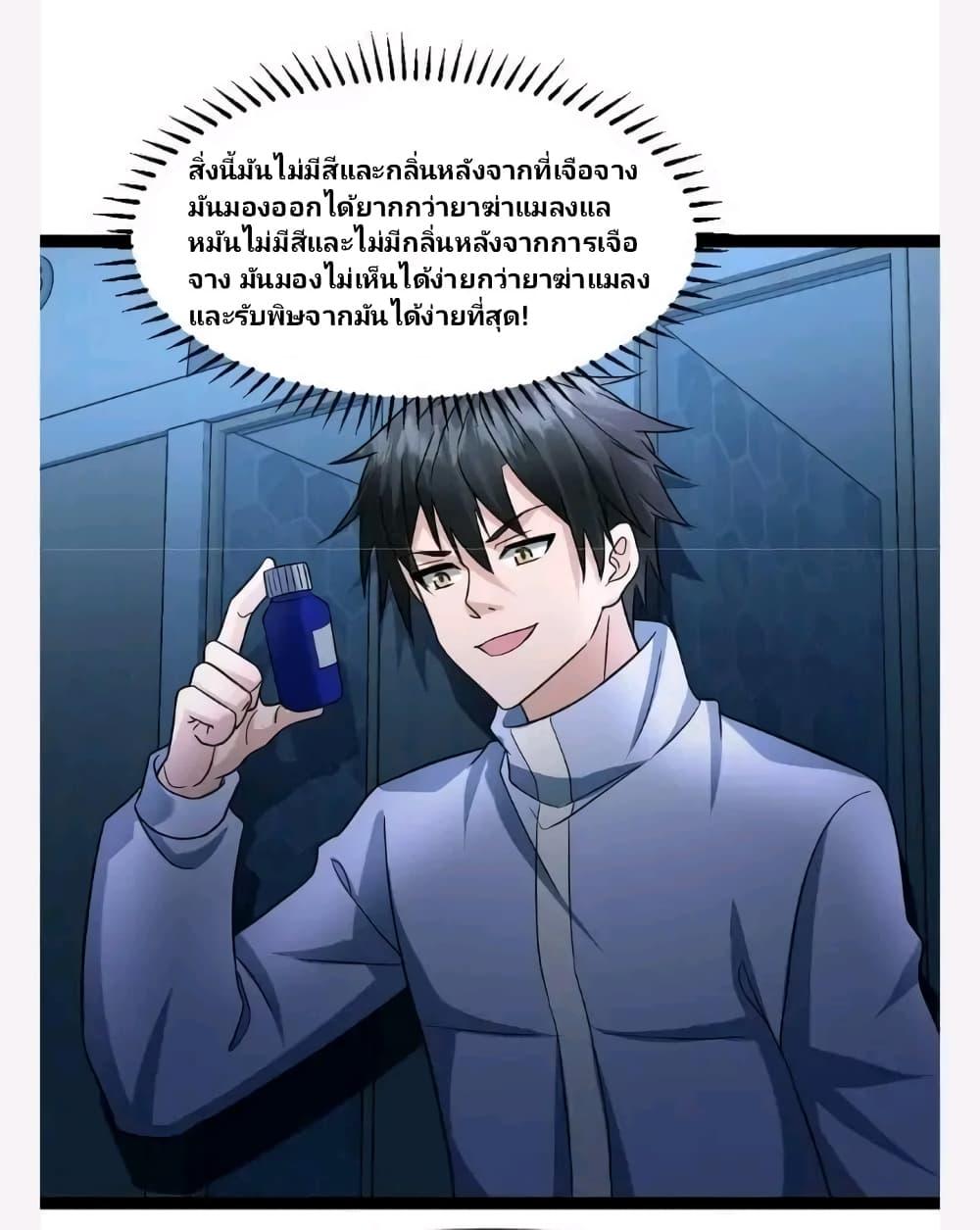 Manga-lc-com อ่านมังงะ อ่านการ์ตูน ออนไลน์ ฟรี Freezing the World I Built a Doomsday Safehouse ตอนที่ 1 2 3 4 5 6 7 8 9 10 11 12 13 14 ฟรี ไม่มีโฆษณา Manga-lc - อ่าน มังงะ อ่าน การ์ตูน ออนไลน์ อ่านมังงะ ฟรี