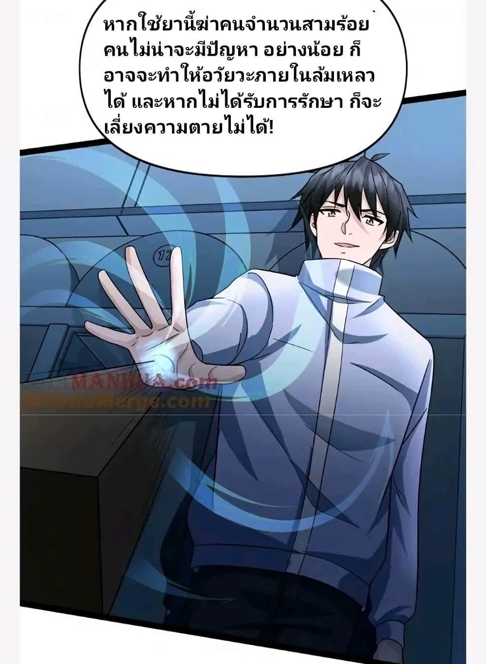 Manga-lc-com อ่านมังงะ อ่านการ์ตูน ออนไลน์ ฟรี Freezing the World I Built a Doomsday Safehouse ตอนที่ 1 2 3 4 5 6 7 8 9 10 11 12 13 14 ฟรี ไม่มีโฆษณา Manga-lc - อ่าน มังงะ อ่าน การ์ตูน ออนไลน์ อ่านมังงะ ฟรี