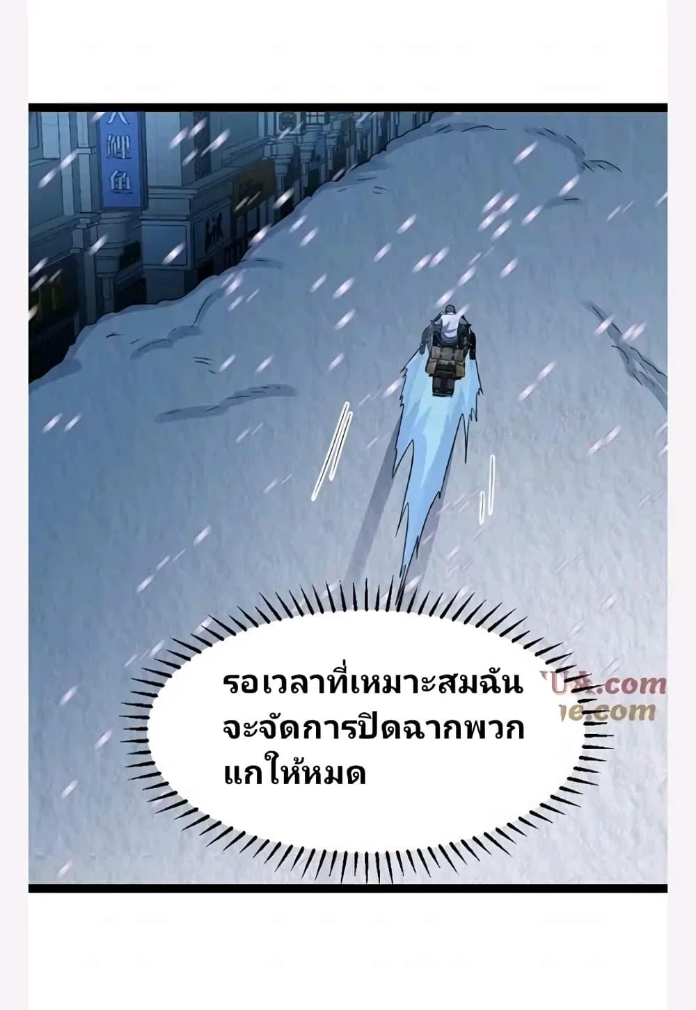 Manga-lc-com อ่านมังงะ อ่านการ์ตูน ออนไลน์ ฟรี Freezing the World I Built a Doomsday Safehouse ตอนที่ 1 2 3 4 5 6 7 8 9 10 11 12 13 14 ฟรี ไม่มีโฆษณา Manga-lc - อ่าน มังงะ อ่าน การ์ตูน ออนไลน์ อ่านมังงะ ฟรี