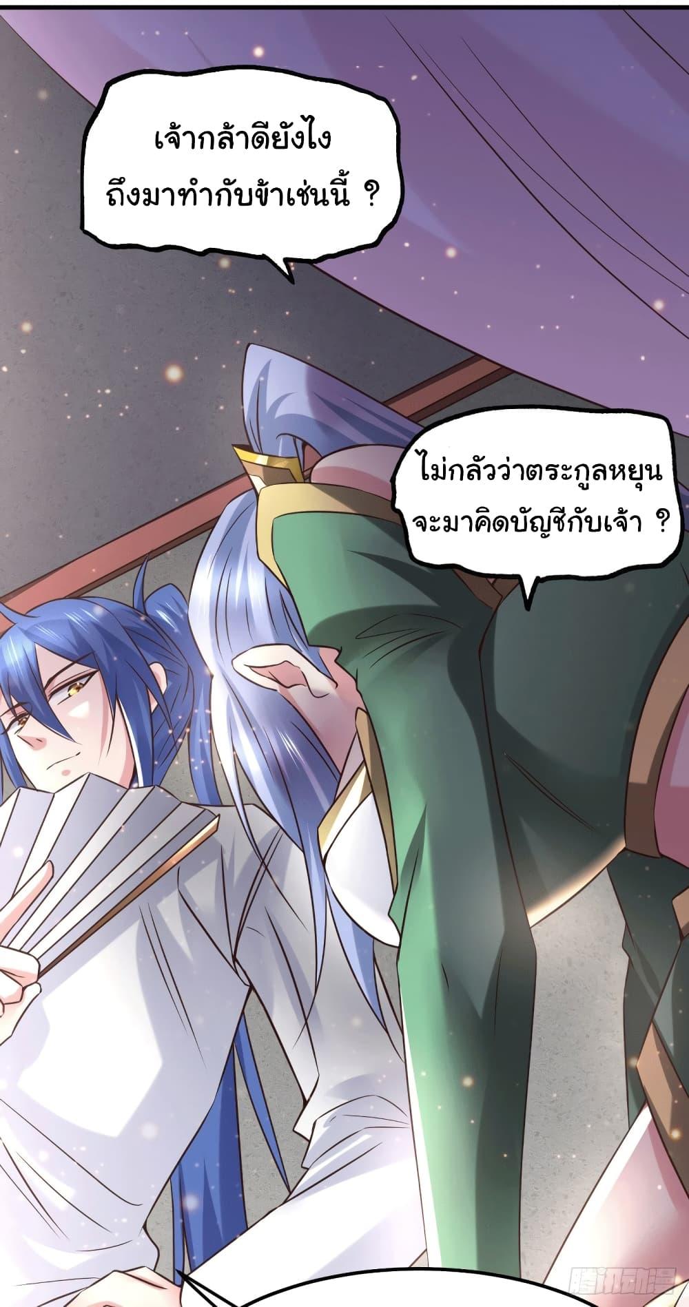 Manga-lc-com อ่านมังงะ อ่านการ์ตูน ออนไลน์ ฟรี Immortal Husband on The Earth ตอนที่ 1 2 3 4 5 6 7 8 9 10 11 12 13 14 ฟรี ไม่มีโฆษณา Manga-lc - อ่าน มังงะ อ่าน การ์ตูน ออนไลน์ อ่านมังงะ ฟรี
