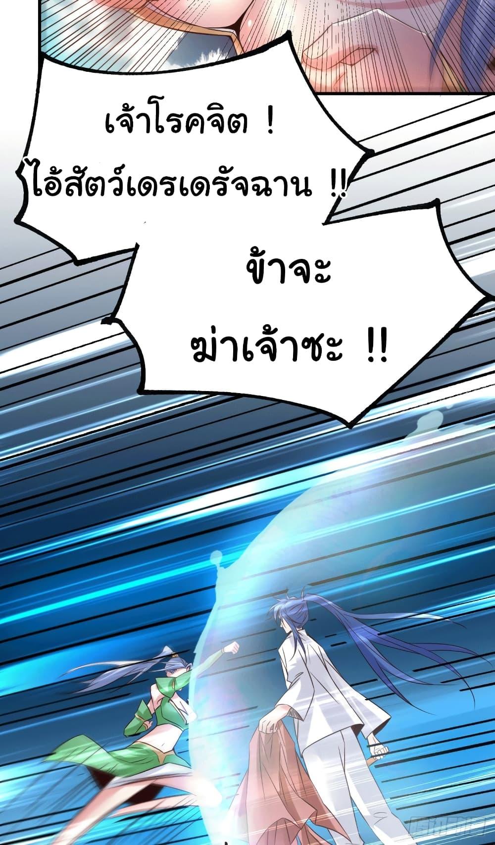 Manga-lc-com อ่านมังงะ อ่านการ์ตูน ออนไลน์ ฟรี Immortal Husband on The Earth ตอนที่ 1 2 3 4 5 6 7 8 9 10 11 12 13 14 ฟรี ไม่มีโฆษณา Manga-lc - อ่าน มังงะ อ่าน การ์ตูน ออนไลน์ อ่านมังงะ ฟรี