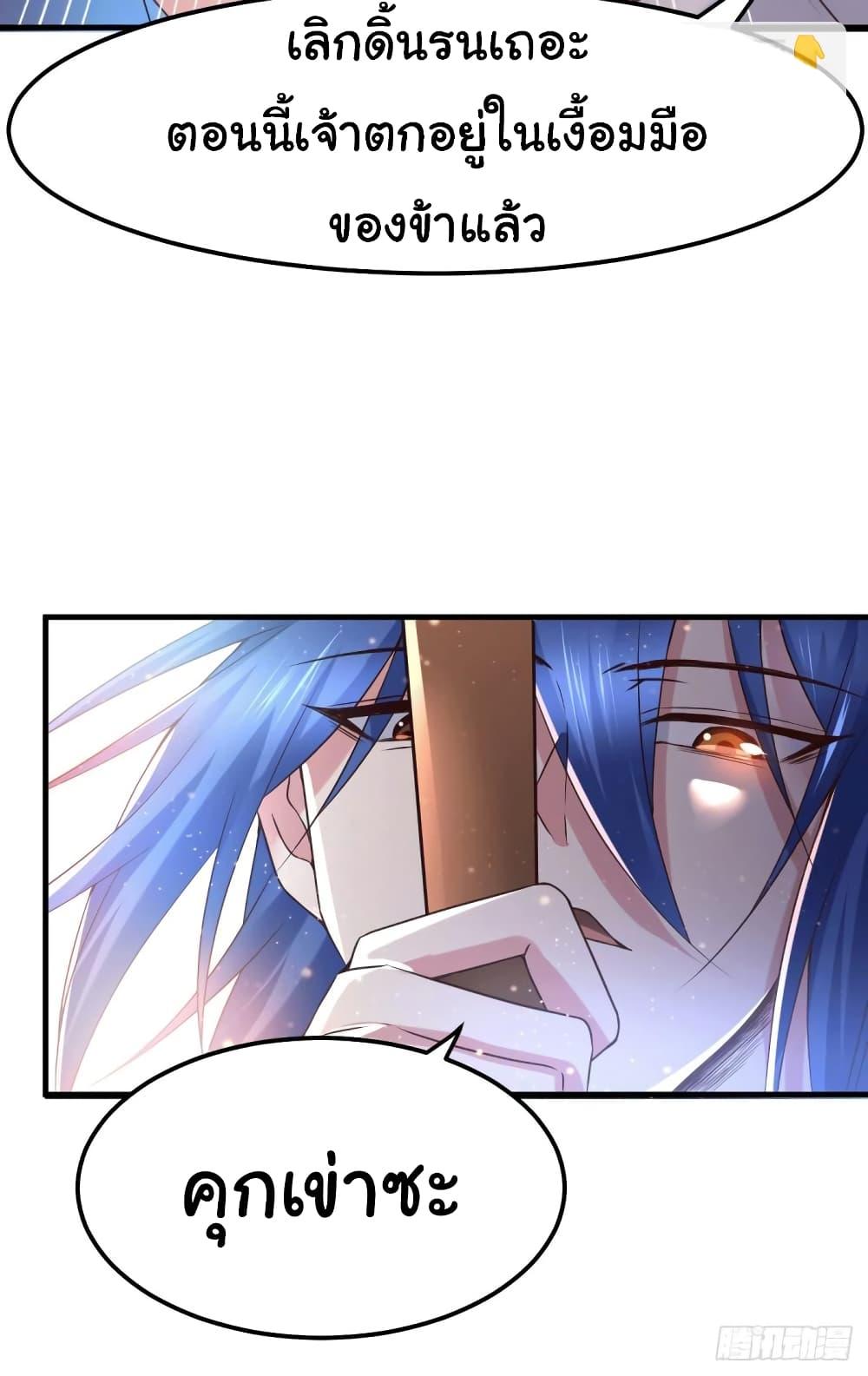 Manga-lc-com อ่านมังงะ อ่านการ์ตูน ออนไลน์ ฟรี Immortal Husband on The Earth ตอนที่ 1 2 3 4 5 6 7 8 9 10 11 12 13 14 ฟรี ไม่มีโฆษณา Manga-lc - อ่าน มังงะ อ่าน การ์ตูน ออนไลน์ อ่านมังงะ ฟรี