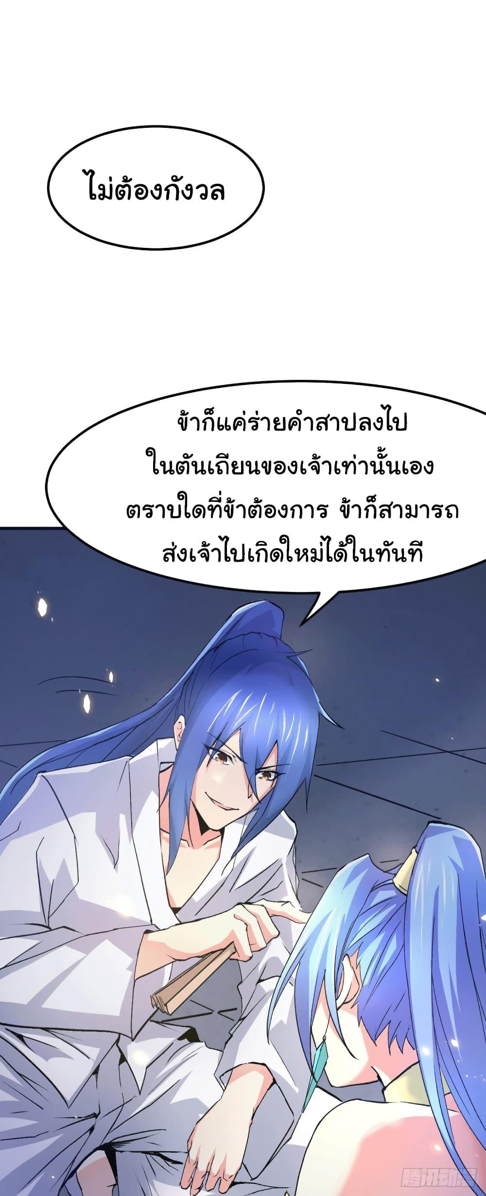 Manga-lc-com อ่านมังงะ อ่านการ์ตูน ออนไลน์ ฟรี Immortal Husband on The Earth ตอนที่ 1 2 3 4 5 6 7 8 9 10 11 12 13 14 ฟรี ไม่มีโฆษณา Manga-lc - อ่าน มังงะ อ่าน การ์ตูน ออนไลน์ อ่านมังงะ ฟรี