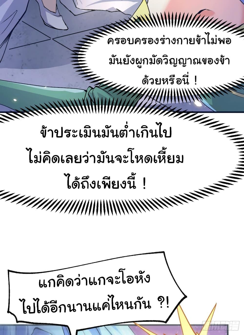 Manga-lc-com อ่านมังงะ อ่านการ์ตูน ออนไลน์ ฟรี Immortal Husband on The Earth ตอนที่ 1 2 3 4 5 6 7 8 9 10 11 12 13 14 ฟรี ไม่มีโฆษณา Manga-lc - อ่าน มังงะ อ่าน การ์ตูน ออนไลน์ อ่านมังงะ ฟรี