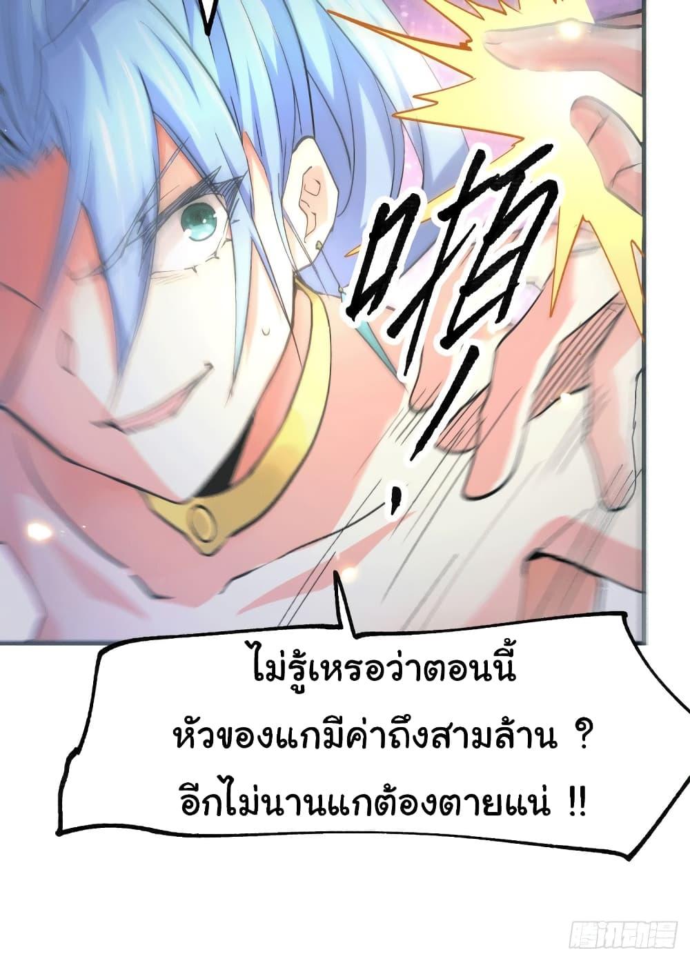 Manga-lc-com อ่านมังงะ อ่านการ์ตูน ออนไลน์ ฟรี Immortal Husband on The Earth ตอนที่ 1 2 3 4 5 6 7 8 9 10 11 12 13 14 ฟรี ไม่มีโฆษณา Manga-lc - อ่าน มังงะ อ่าน การ์ตูน ออนไลน์ อ่านมังงะ ฟรี
