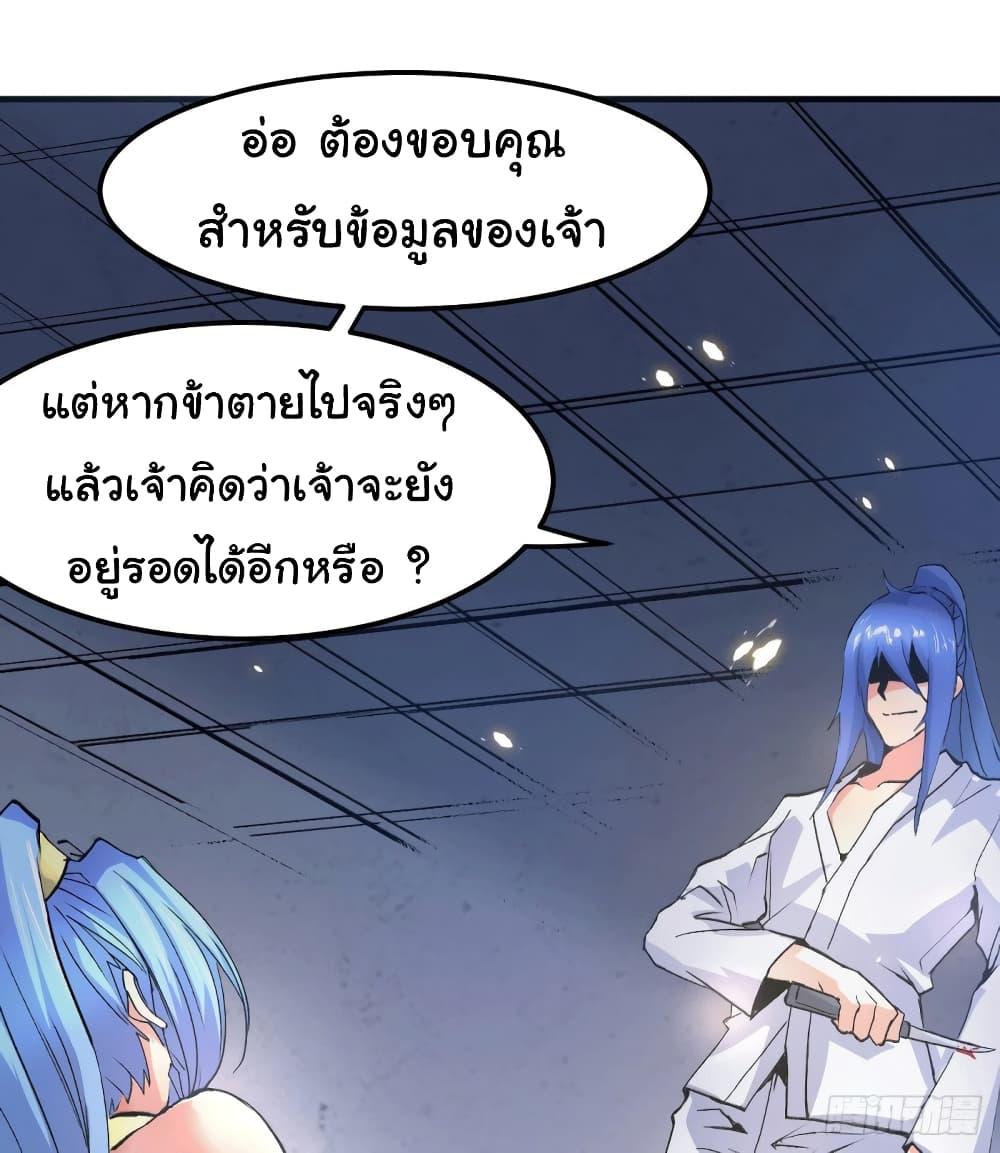 Manga-lc-com อ่านมังงะ อ่านการ์ตูน ออนไลน์ ฟรี Immortal Husband on The Earth ตอนที่ 1 2 3 4 5 6 7 8 9 10 11 12 13 14 ฟรี ไม่มีโฆษณา Manga-lc - อ่าน มังงะ อ่าน การ์ตูน ออนไลน์ อ่านมังงะ ฟรี