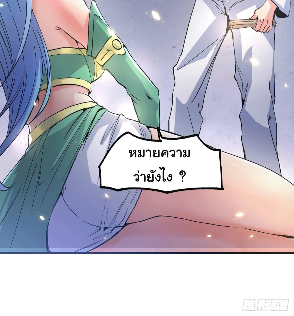 Manga-lc-com อ่านมังงะ อ่านการ์ตูน ออนไลน์ ฟรี Immortal Husband on The Earth ตอนที่ 1 2 3 4 5 6 7 8 9 10 11 12 13 14 ฟรี ไม่มีโฆษณา Manga-lc - อ่าน มังงะ อ่าน การ์ตูน ออนไลน์ อ่านมังงะ ฟรี