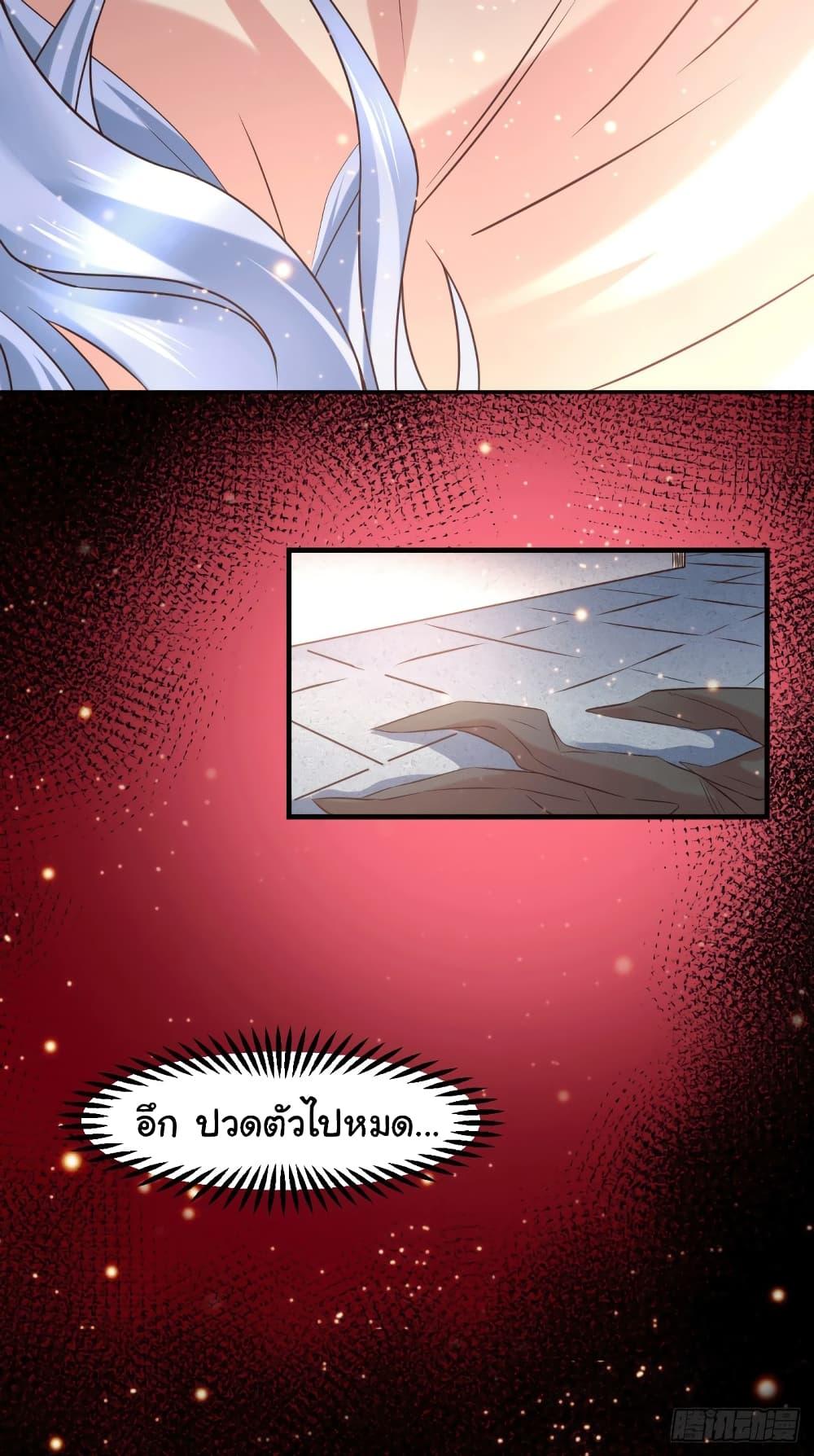 Manga-lc-com อ่านมังงะ อ่านการ์ตูน ออนไลน์ ฟรี Immortal Husband on The Earth ตอนที่ 1 2 3 4 5 6 7 8 9 10 11 12 13 14 ฟรี ไม่มีโฆษณา Manga-lc - อ่าน มังงะ อ่าน การ์ตูน ออนไลน์ อ่านมังงะ ฟรี