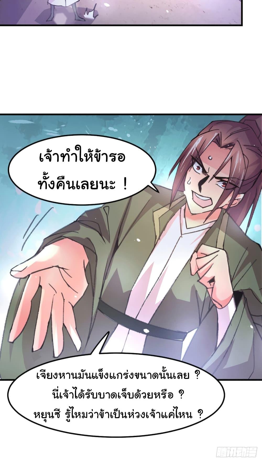 Manga-lc-com อ่านมังงะ อ่านการ์ตูน ออนไลน์ ฟรี Immortal Husband on The Earth ตอนที่ 1 2 3 4 5 6 7 8 9 10 11 12 13 14 ฟรี ไม่มีโฆษณา Manga-lc - อ่าน มังงะ อ่าน การ์ตูน ออนไลน์ อ่านมังงะ ฟรี