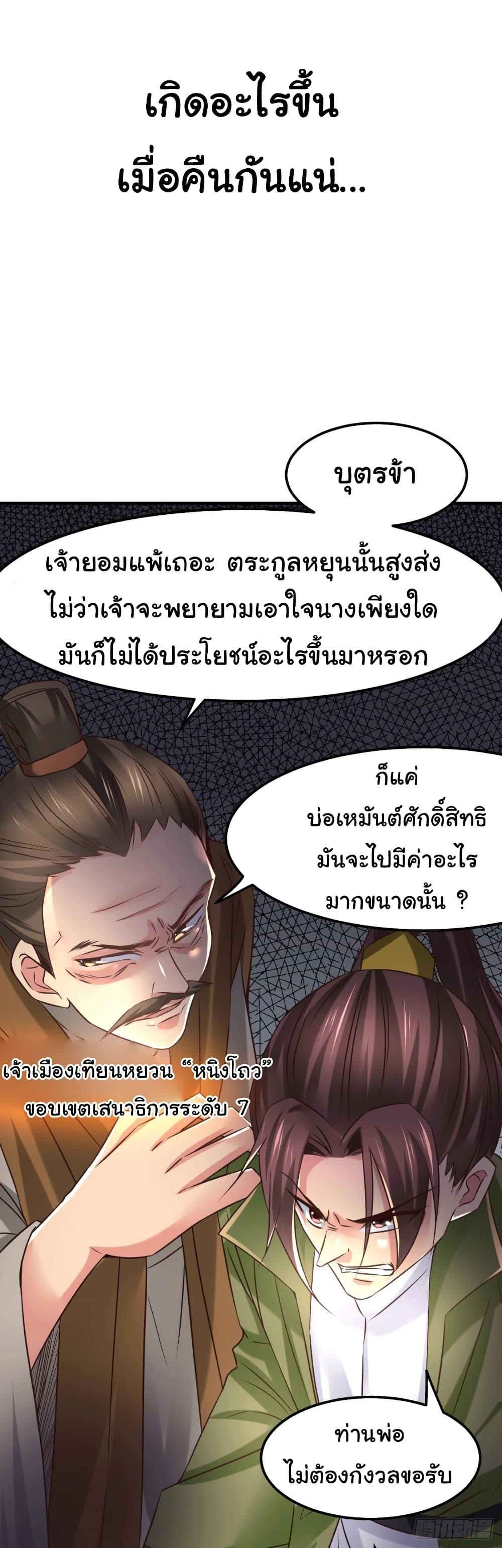 Manga-lc-com อ่านมังงะ อ่านการ์ตูน ออนไลน์ ฟรี Immortal Husband on The Earth ตอนที่ 1 2 3 4 5 6 7 8 9 10 11 12 13 14 ฟรี ไม่มีโฆษณา Manga-lc - อ่าน มังงะ อ่าน การ์ตูน ออนไลน์ อ่านมังงะ ฟรี