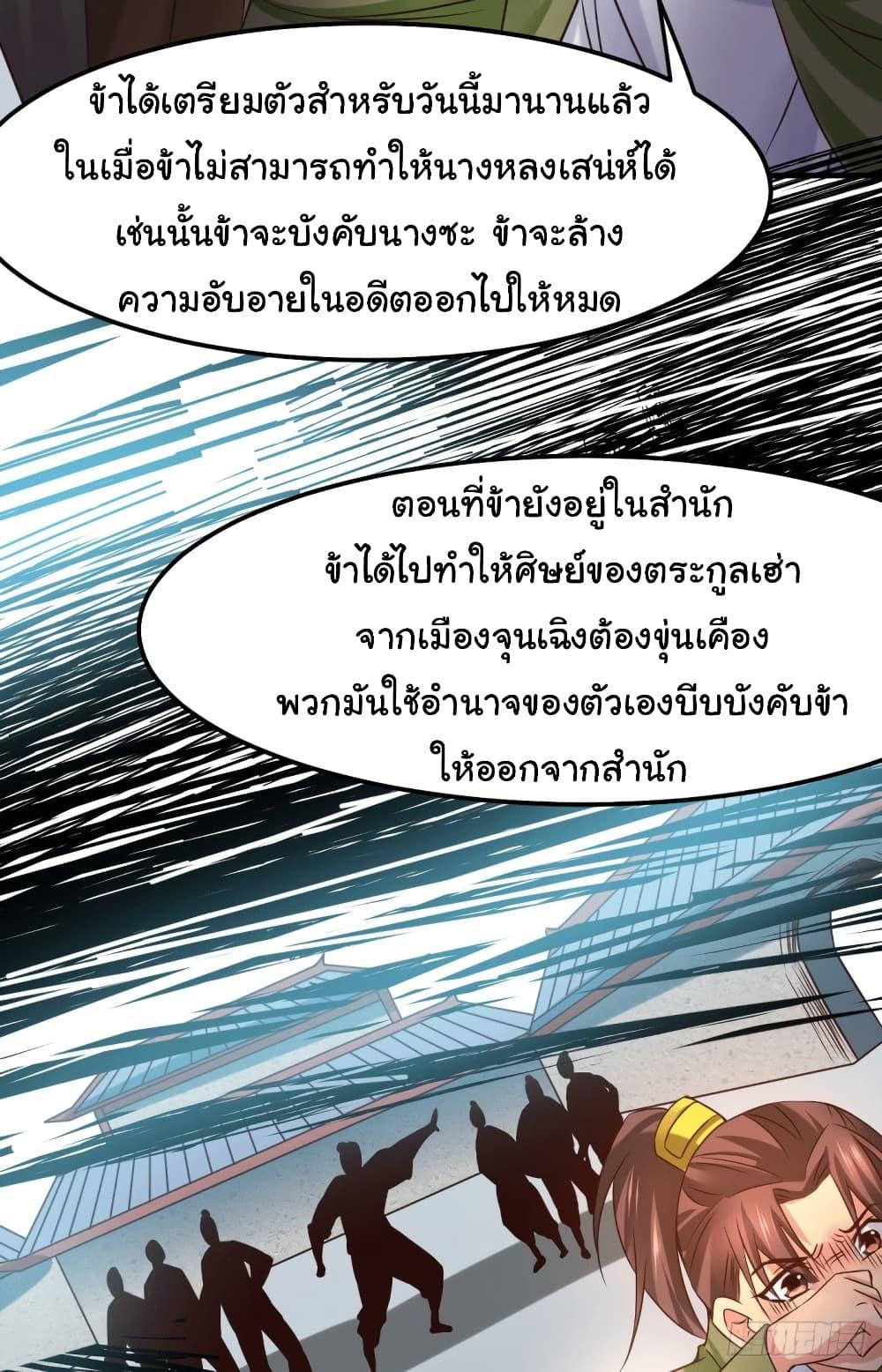 Manga-lc-com อ่านมังงะ อ่านการ์ตูน ออนไลน์ ฟรี Immortal Husband on The Earth ตอนที่ 1 2 3 4 5 6 7 8 9 10 11 12 13 14 ฟรี ไม่มีโฆษณา Manga-lc - อ่าน มังงะ อ่าน การ์ตูน ออนไลน์ อ่านมังงะ ฟรี