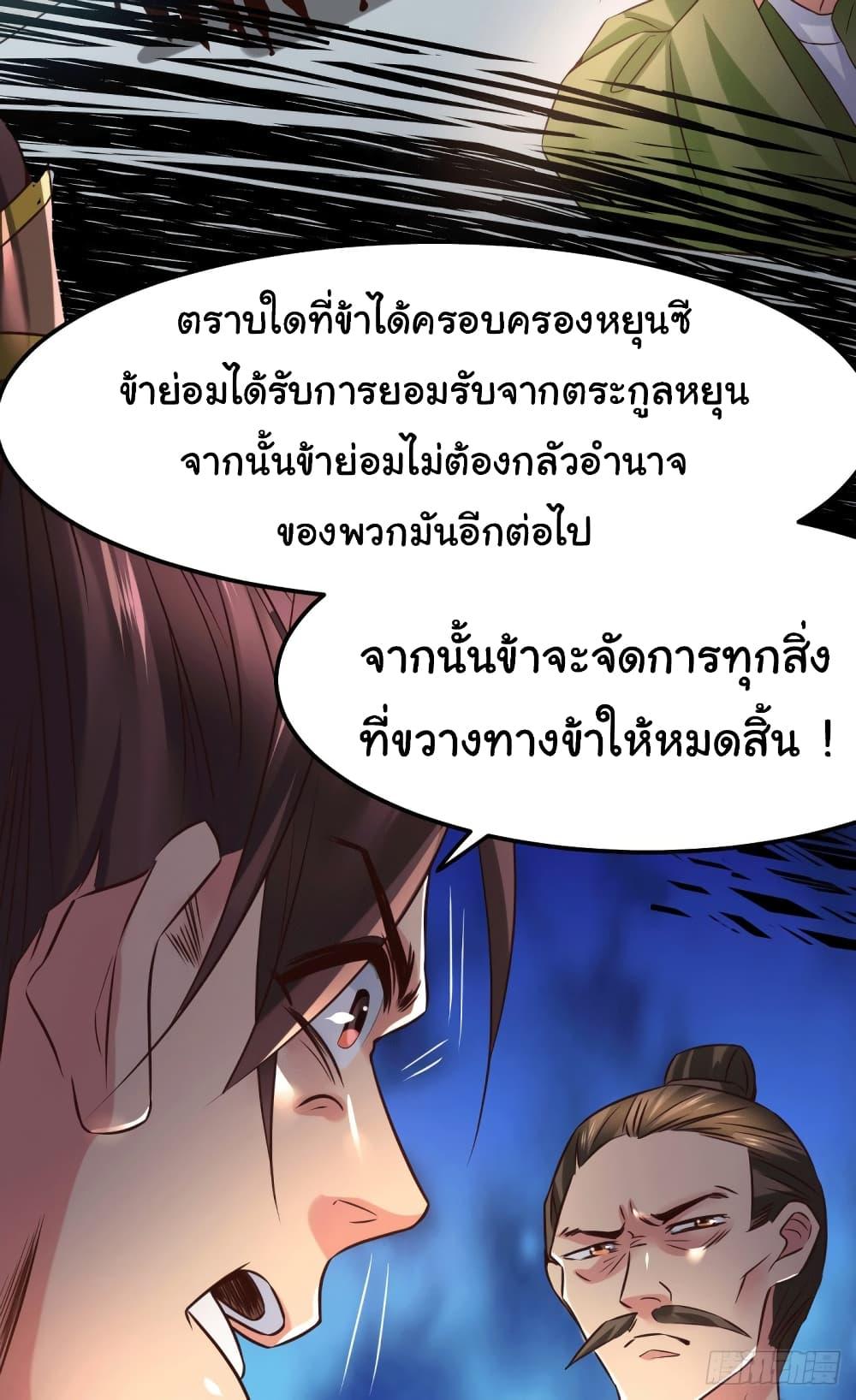 Manga-lc-com อ่านมังงะ อ่านการ์ตูน ออนไลน์ ฟรี Immortal Husband on The Earth ตอนที่ 1 2 3 4 5 6 7 8 9 10 11 12 13 14 ฟรี ไม่มีโฆษณา Manga-lc - อ่าน มังงะ อ่าน การ์ตูน ออนไลน์ อ่านมังงะ ฟรี