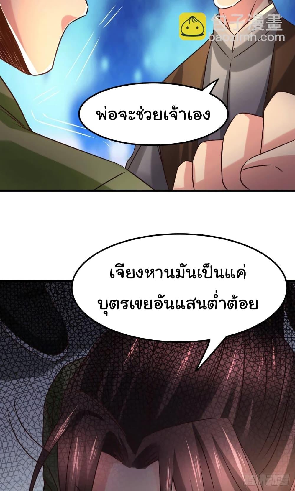 Manga-lc-com อ่านมังงะ อ่านการ์ตูน ออนไลน์ ฟรี Immortal Husband on The Earth ตอนที่ 1 2 3 4 5 6 7 8 9 10 11 12 13 14 ฟรี ไม่มีโฆษณา Manga-lc - อ่าน มังงะ อ่าน การ์ตูน ออนไลน์ อ่านมังงะ ฟรี