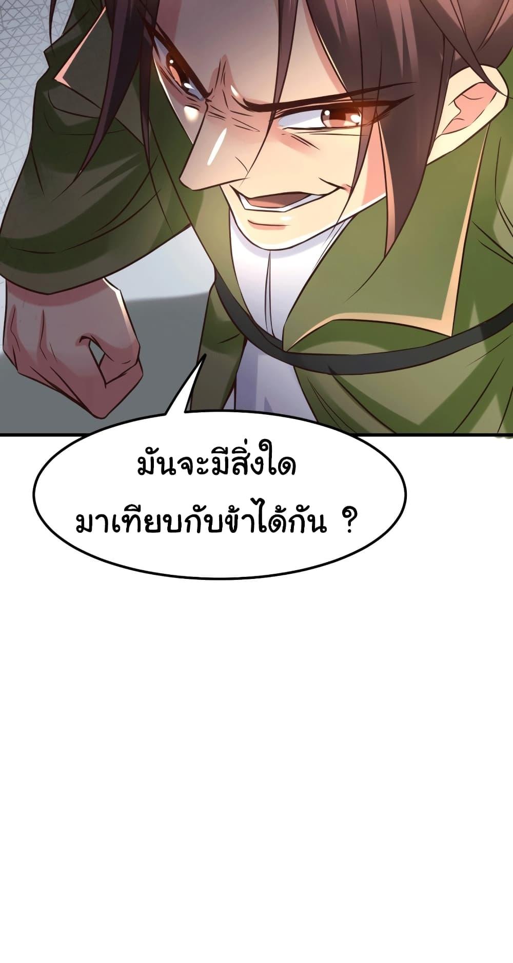 Manga-lc-com อ่านมังงะ อ่านการ์ตูน ออนไลน์ ฟรี Immortal Husband on The Earth ตอนที่ 1 2 3 4 5 6 7 8 9 10 11 12 13 14 ฟรี ไม่มีโฆษณา Manga-lc - อ่าน มังงะ อ่าน การ์ตูน ออนไลน์ อ่านมังงะ ฟรี
