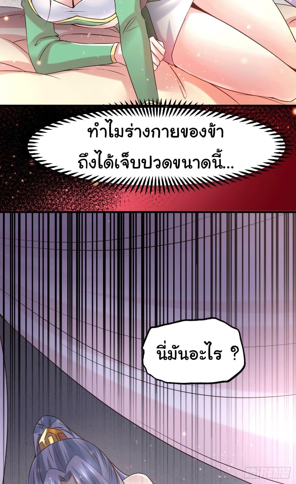 Manga-lc-com อ่านมังงะ อ่านการ์ตูน ออนไลน์ ฟรี Immortal Husband on The Earth ตอนที่ 1 2 3 4 5 6 7 8 9 10 11 12 13 14 ฟรี ไม่มีโฆษณา Manga-lc - อ่าน มังงะ อ่าน การ์ตูน ออนไลน์ อ่านมังงะ ฟรี
