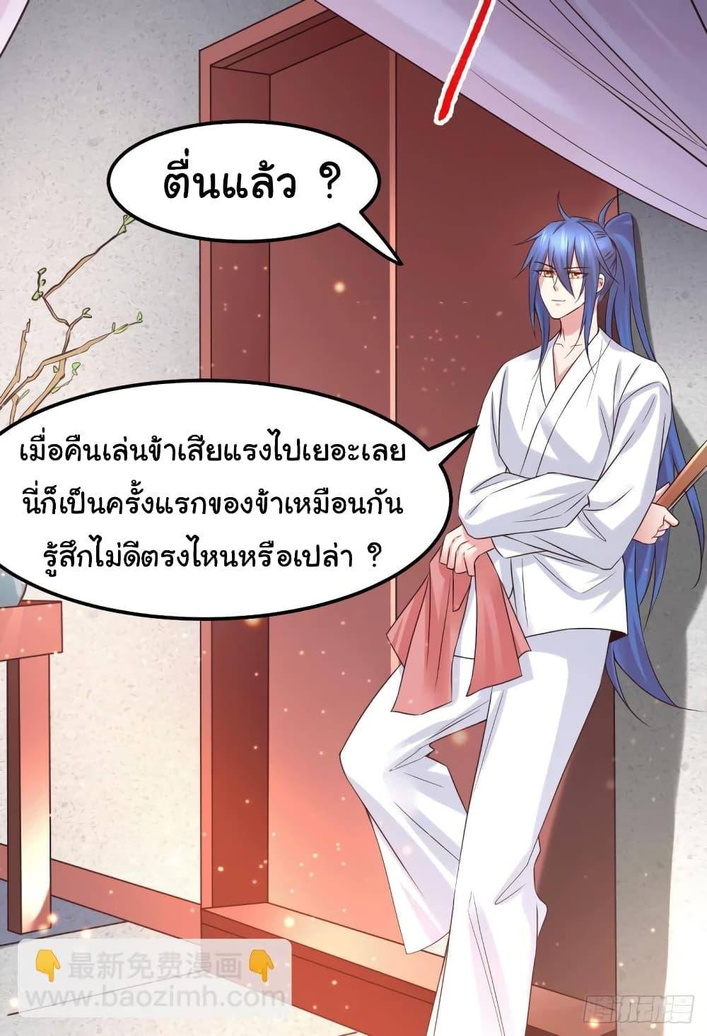 Manga-lc-com อ่านมังงะ อ่านการ์ตูน ออนไลน์ ฟรี Immortal Husband on The Earth ตอนที่ 1 2 3 4 5 6 7 8 9 10 11 12 13 14 ฟรี ไม่มีโฆษณา Manga-lc - อ่าน มังงะ อ่าน การ์ตูน ออนไลน์ อ่านมังงะ ฟรี