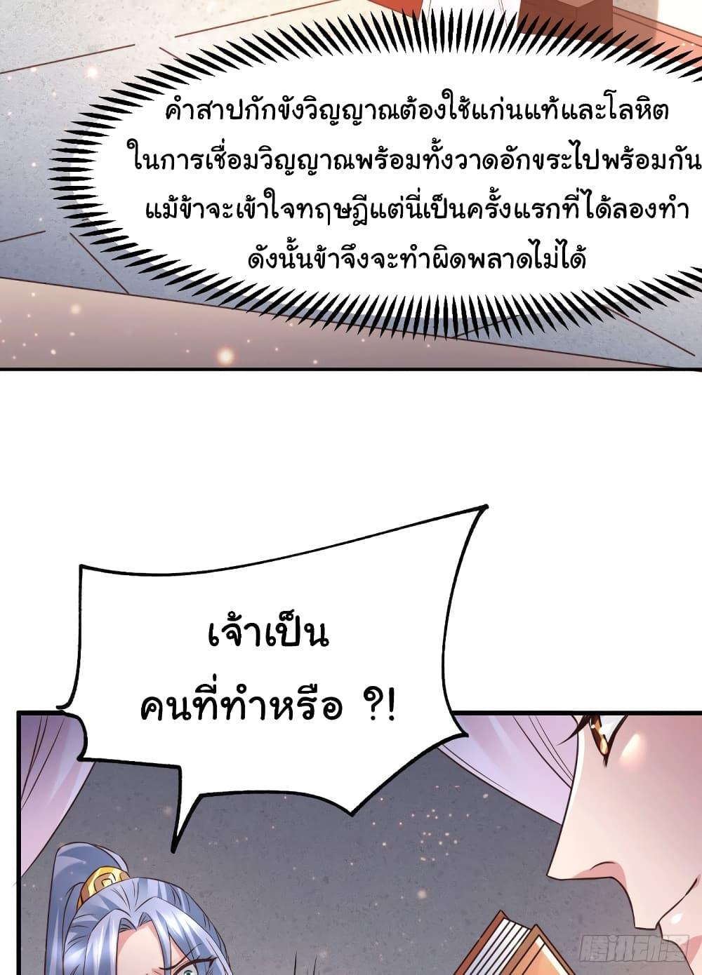 Manga-lc-com อ่านมังงะ อ่านการ์ตูน ออนไลน์ ฟรี Immortal Husband on The Earth ตอนที่ 1 2 3 4 5 6 7 8 9 10 11 12 13 14 ฟรี ไม่มีโฆษณา Manga-lc - อ่าน มังงะ อ่าน การ์ตูน ออนไลน์ อ่านมังงะ ฟรี