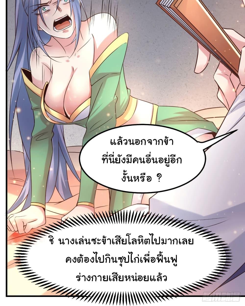 Manga-lc-com อ่านมังงะ อ่านการ์ตูน ออนไลน์ ฟรี Immortal Husband on The Earth ตอนที่ 1 2 3 4 5 6 7 8 9 10 11 12 13 14 ฟรี ไม่มีโฆษณา Manga-lc - อ่าน มังงะ อ่าน การ์ตูน ออนไลน์ อ่านมังงะ ฟรี