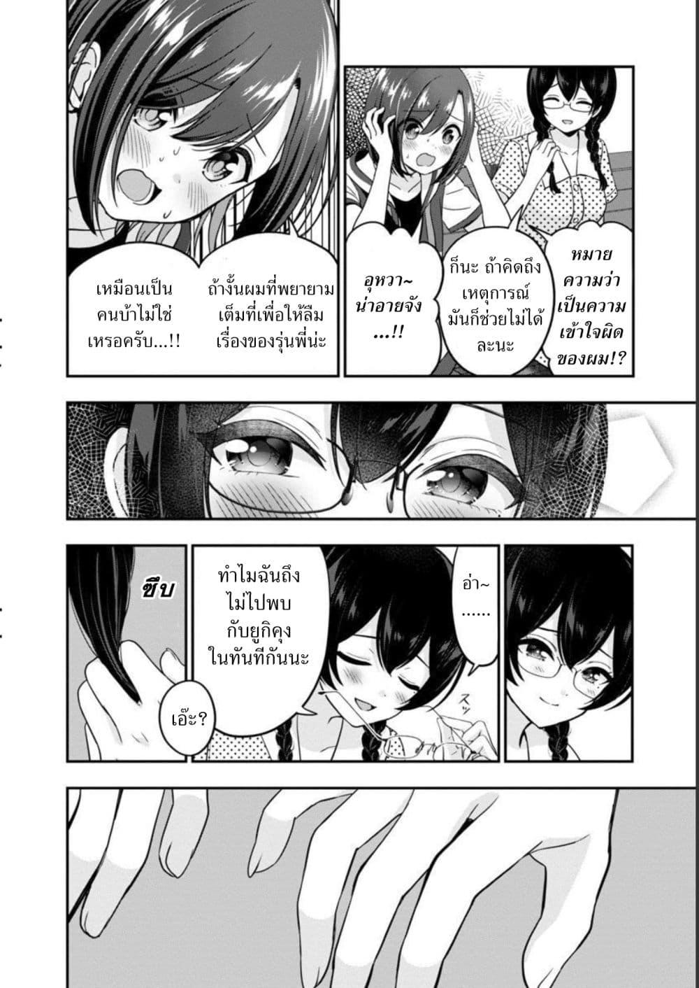 Manga-lc-com อ่านมังงะ อ่านการ์ตูน ออนไลน์ ฟรี Shitsuren Shita Node Vtuber Hajimeta ตอนที่ 1 2 3 4 5 6 7 8 9 10 11 12 13 14 ฟรี ไม่มีโฆษณา Manga-lc - อ่าน มังงะ อ่าน การ์ตูน ออนไลน์ อ่านมังงะ ฟรี