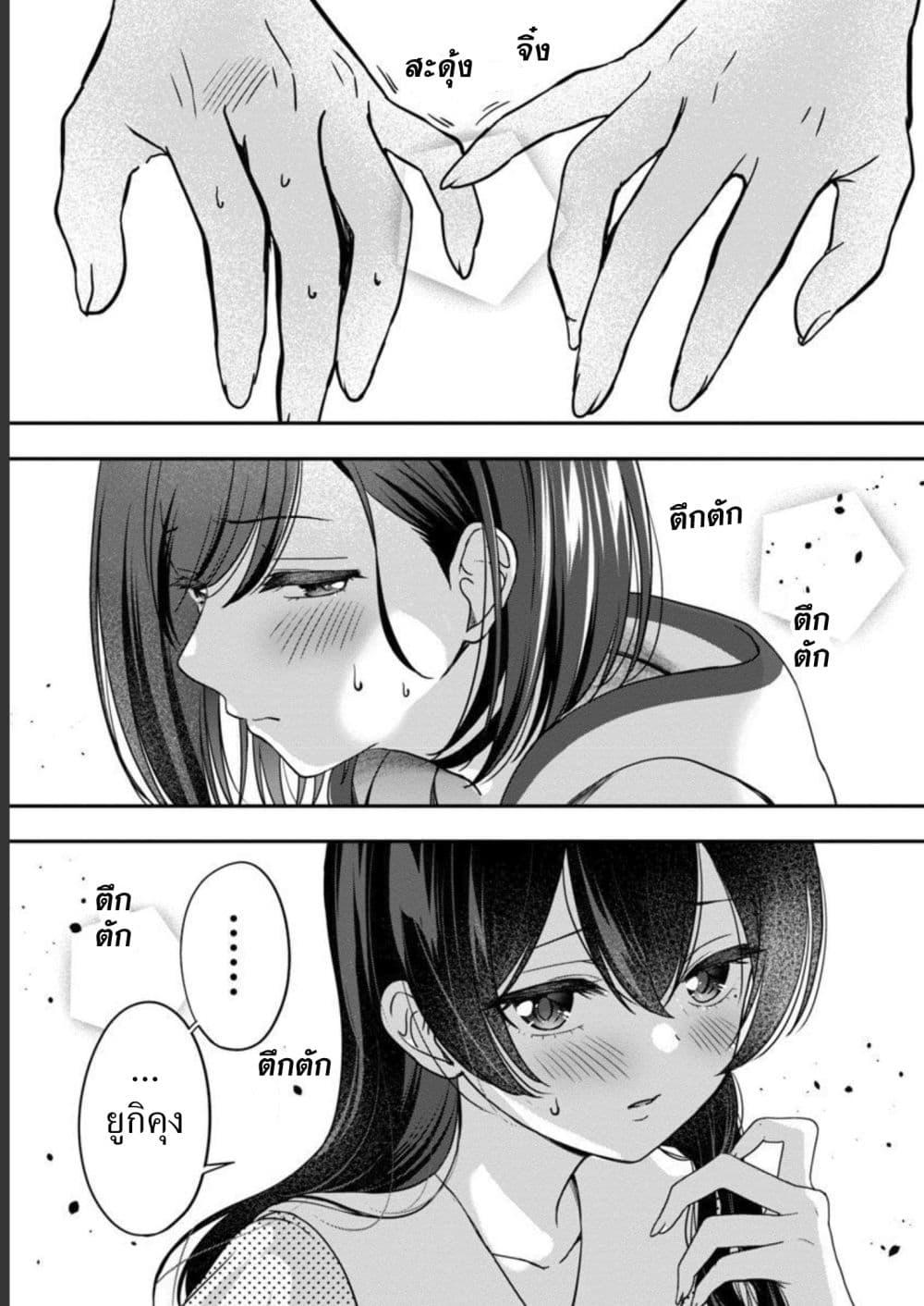 Manga-lc-com อ่านมังงะ อ่านการ์ตูน ออนไลน์ ฟรี Shitsuren Shita Node Vtuber Hajimeta ตอนที่ 1 2 3 4 5 6 7 8 9 10 11 12 13 14 ฟรี ไม่มีโฆษณา Manga-lc - อ่าน มังงะ อ่าน การ์ตูน ออนไลน์ อ่านมังงะ ฟรี