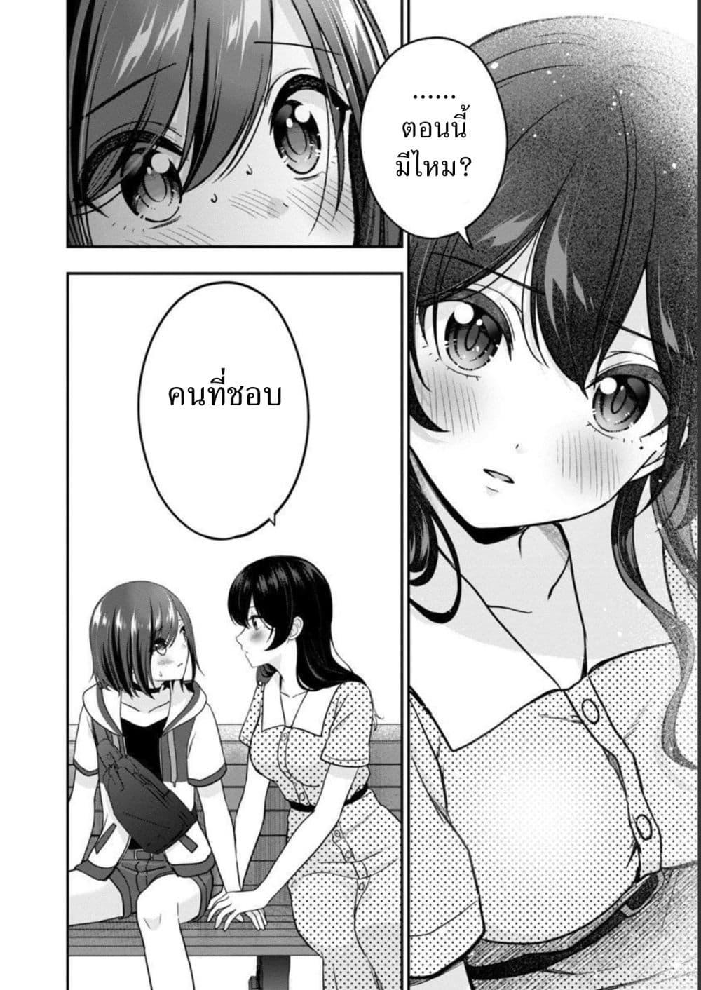 Manga-lc-com อ่านมังงะ อ่านการ์ตูน ออนไลน์ ฟรี Shitsuren Shita Node Vtuber Hajimeta ตอนที่ 1 2 3 4 5 6 7 8 9 10 11 12 13 14 ฟรี ไม่มีโฆษณา Manga-lc - อ่าน มังงะ อ่าน การ์ตูน ออนไลน์ อ่านมังงะ ฟรี