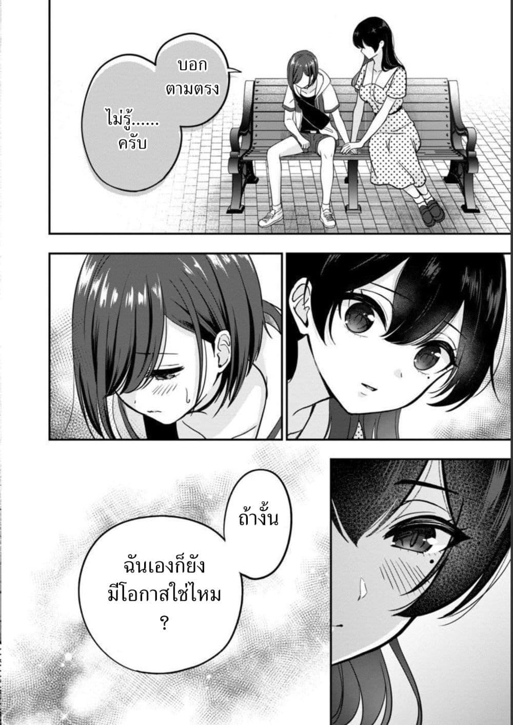 Manga-lc-com อ่านมังงะ อ่านการ์ตูน ออนไลน์ ฟรี Shitsuren Shita Node Vtuber Hajimeta ตอนที่ 1 2 3 4 5 6 7 8 9 10 11 12 13 14 ฟรี ไม่มีโฆษณา Manga-lc - อ่าน มังงะ อ่าน การ์ตูน ออนไลน์ อ่านมังงะ ฟรี