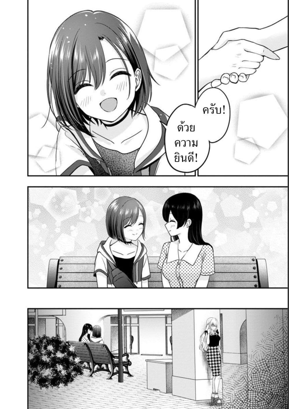 Manga-lc-com อ่านมังงะ อ่านการ์ตูน ออนไลน์ ฟรี Shitsuren Shita Node Vtuber Hajimeta ตอนที่ 1 2 3 4 5 6 7 8 9 10 11 12 13 14 ฟรี ไม่มีโฆษณา Manga-lc - อ่าน มังงะ อ่าน การ์ตูน ออนไลน์ อ่านมังงะ ฟรี