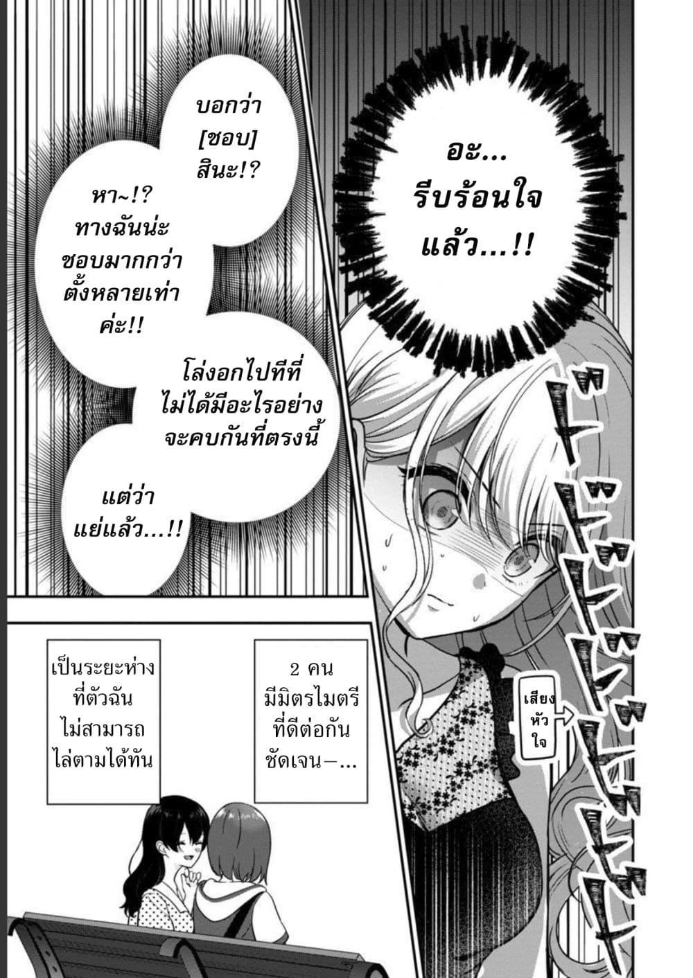 Manga-lc-com อ่านมังงะ อ่านการ์ตูน ออนไลน์ ฟรี Shitsuren Shita Node Vtuber Hajimeta ตอนที่ 1 2 3 4 5 6 7 8 9 10 11 12 13 14 ฟรี ไม่มีโฆษณา Manga-lc - อ่าน มังงะ อ่าน การ์ตูน ออนไลน์ อ่านมังงะ ฟรี