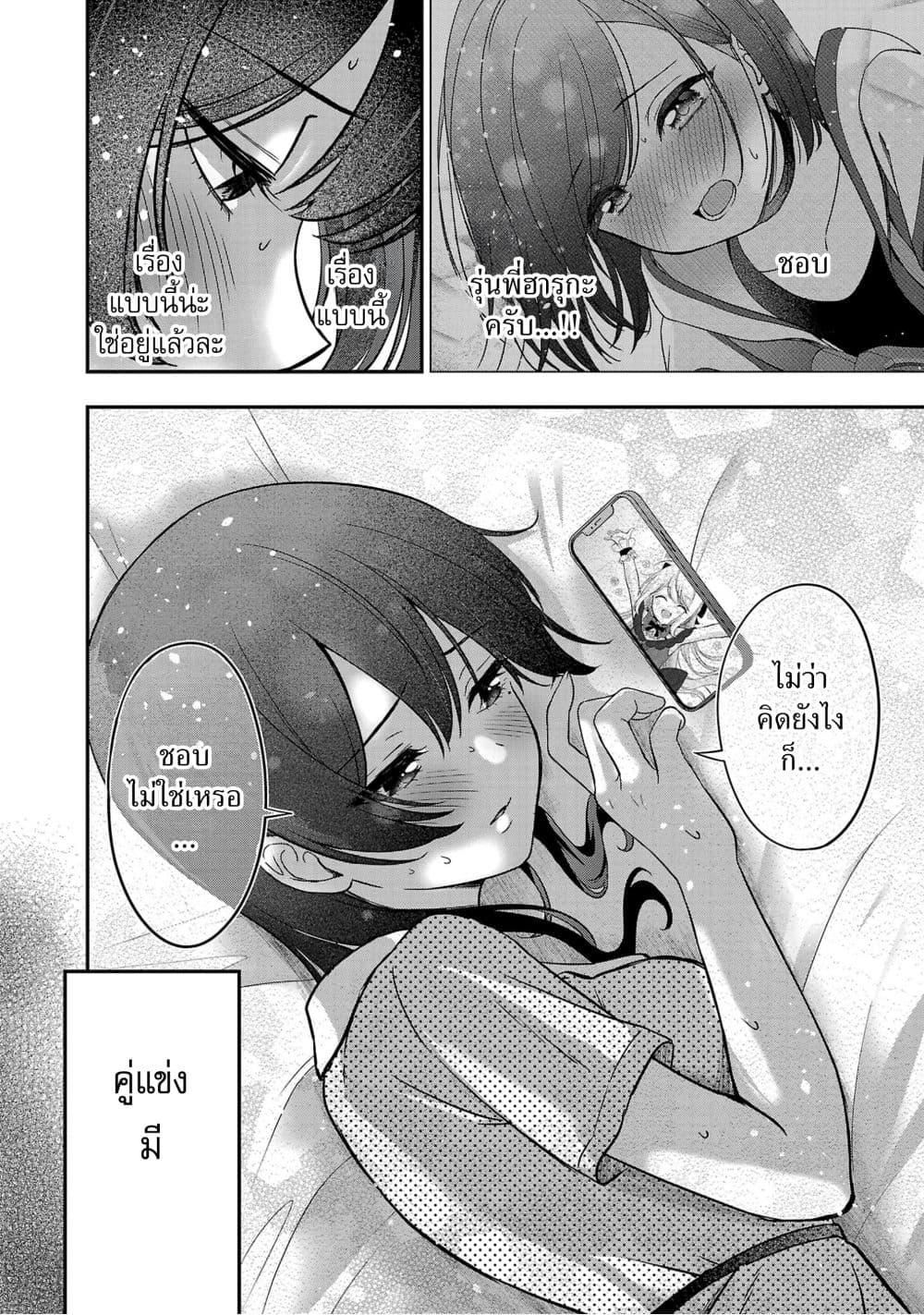 Manga-lc-com อ่านมังงะ อ่านการ์ตูน ออนไลน์ ฟรี Shitsuren Shita Node Vtuber Hajimeta ตอนที่ 1 2 3 4 5 6 7 8 9 10 11 12 13 14 ฟรี ไม่มีโฆษณา Manga-lc - อ่าน มังงะ อ่าน การ์ตูน ออนไลน์ อ่านมังงะ ฟรี