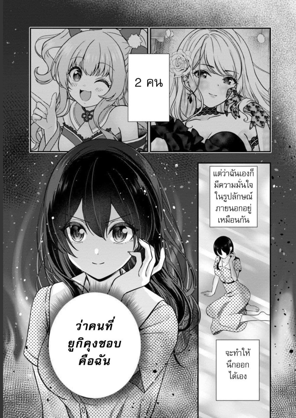 Manga-lc-com อ่านมังงะ อ่านการ์ตูน ออนไลน์ ฟรี Shitsuren Shita Node Vtuber Hajimeta ตอนที่ 1 2 3 4 5 6 7 8 9 10 11 12 13 14 ฟรี ไม่มีโฆษณา Manga-lc - อ่าน มังงะ อ่าน การ์ตูน ออนไลน์ อ่านมังงะ ฟรี
