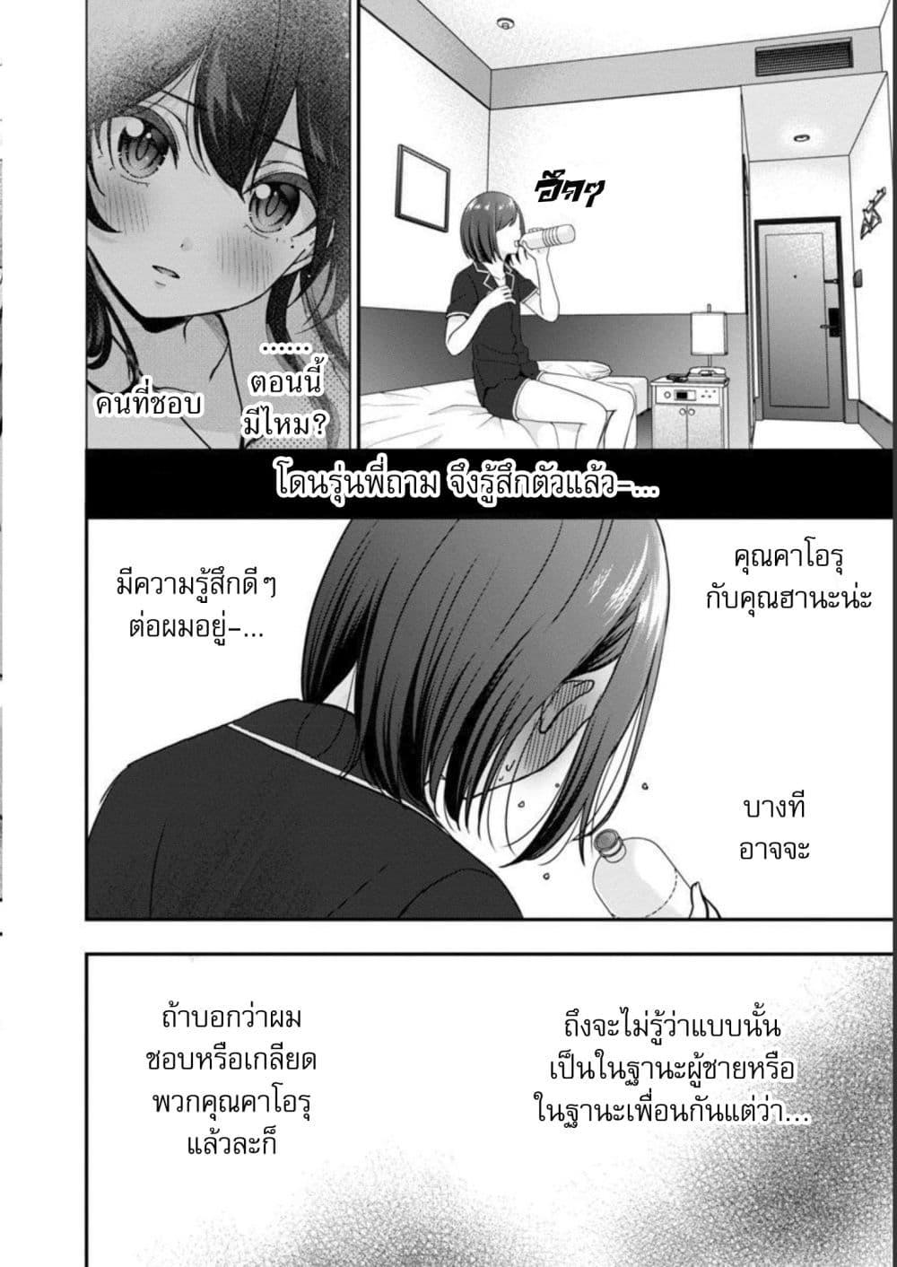 Manga-lc-com อ่านมังงะ อ่านการ์ตูน ออนไลน์ ฟรี Shitsuren Shita Node Vtuber Hajimeta ตอนที่ 1 2 3 4 5 6 7 8 9 10 11 12 13 14 ฟรี ไม่มีโฆษณา Manga-lc - อ่าน มังงะ อ่าน การ์ตูน ออนไลน์ อ่านมังงะ ฟรี
