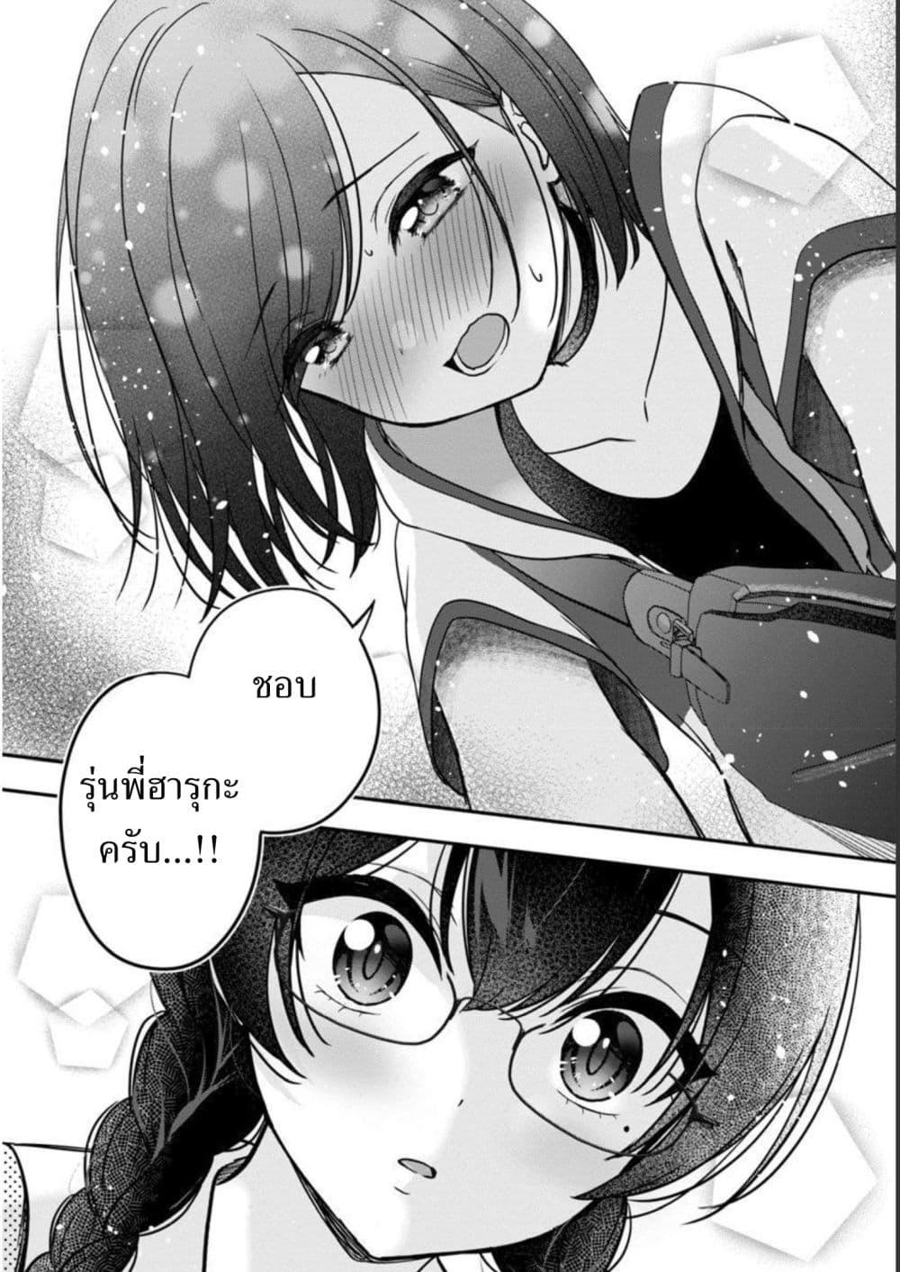 Manga-lc-com อ่านมังงะ อ่านการ์ตูน ออนไลน์ ฟรี Shitsuren Shita Node Vtuber Hajimeta ตอนที่ 1 2 3 4 5 6 7 8 9 10 11 12 13 14 ฟรี ไม่มีโฆษณา Manga-lc - อ่าน มังงะ อ่าน การ์ตูน ออนไลน์ อ่านมังงะ ฟรี